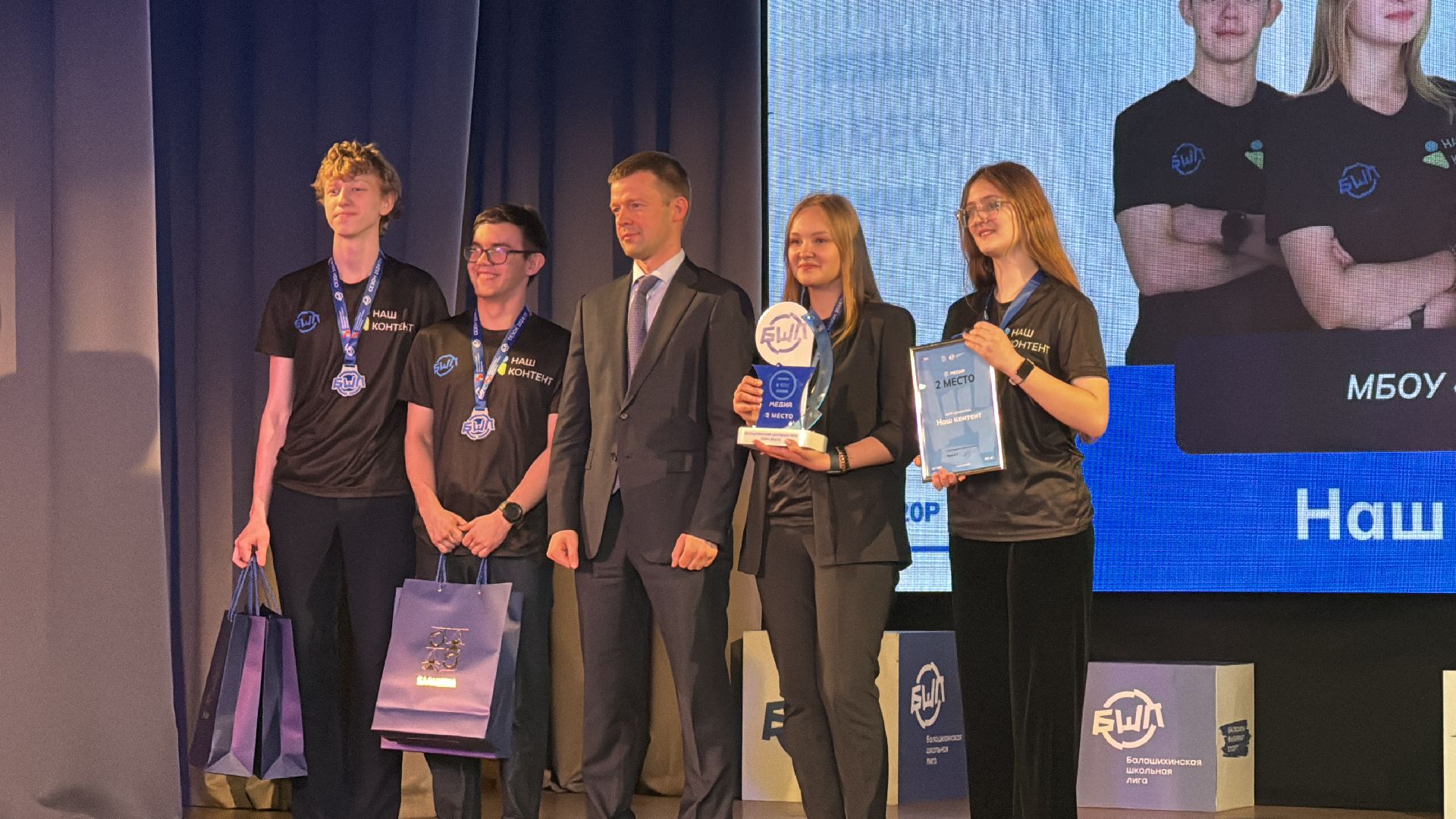 бшл, медиа, награждение,