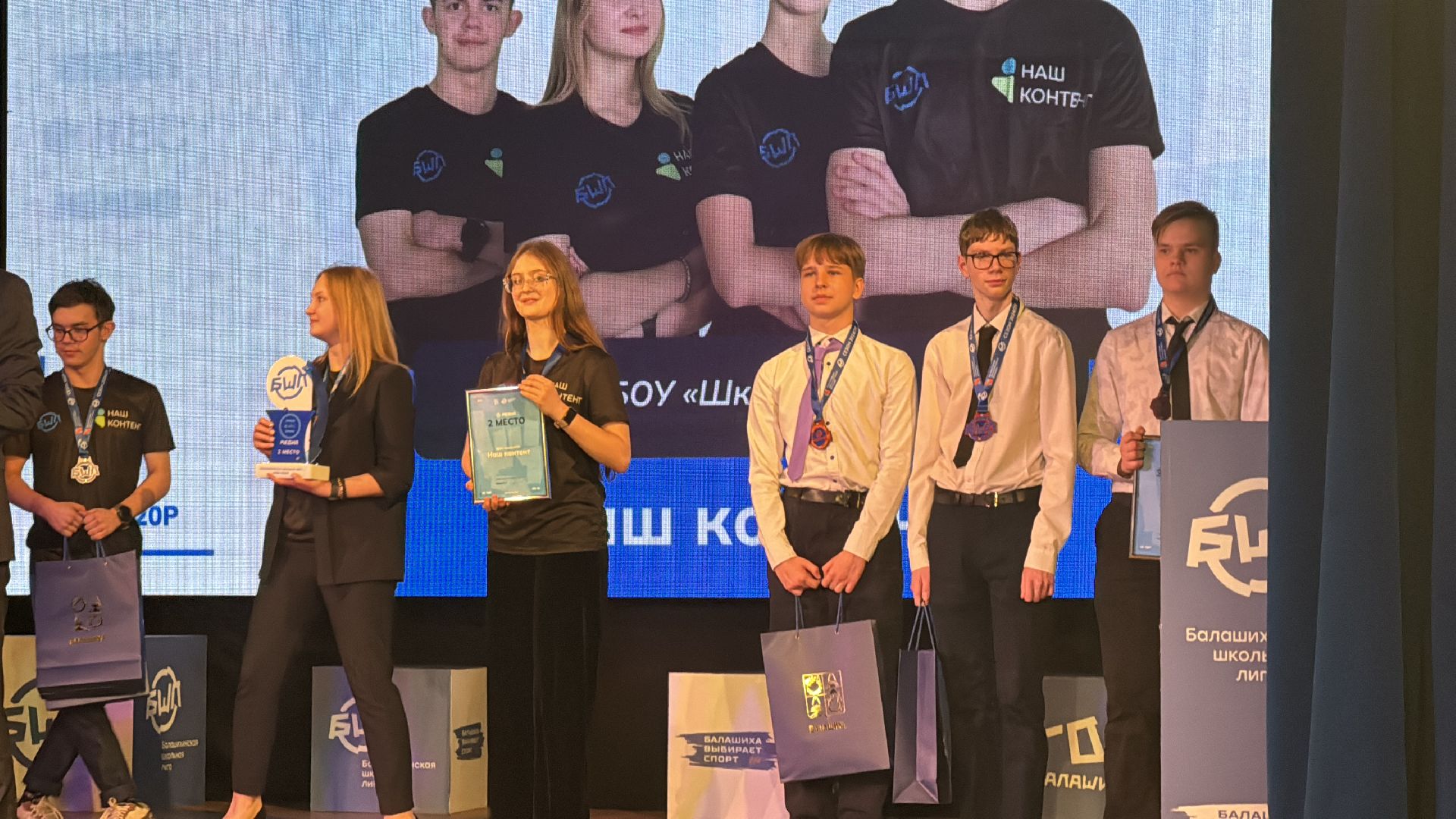 бшл, медиа, награждение,