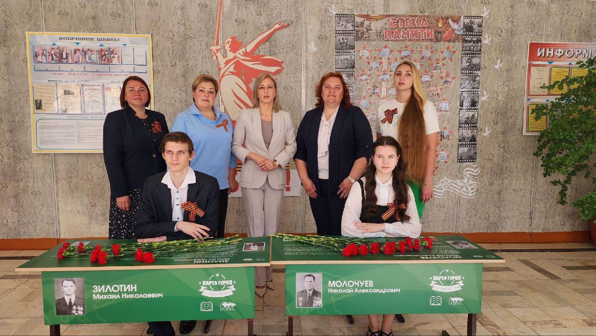 луховицы, парта героя, ловцы,