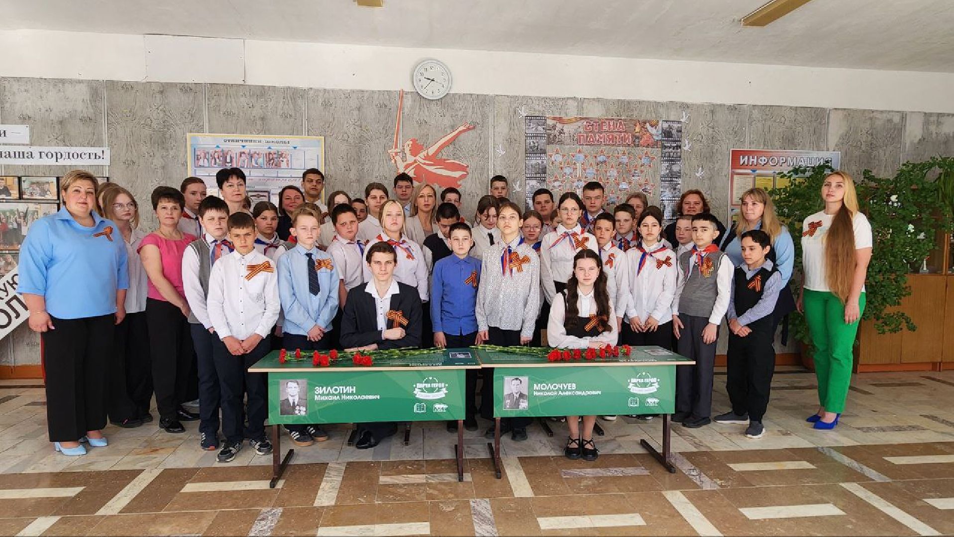 луховицы, парта героя, ловцы,