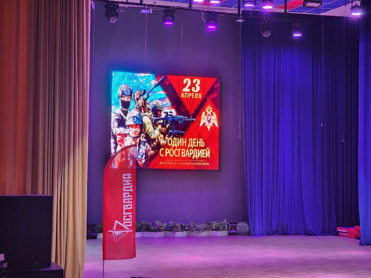 подольск, Росгвардия , Дворец молодежи ,