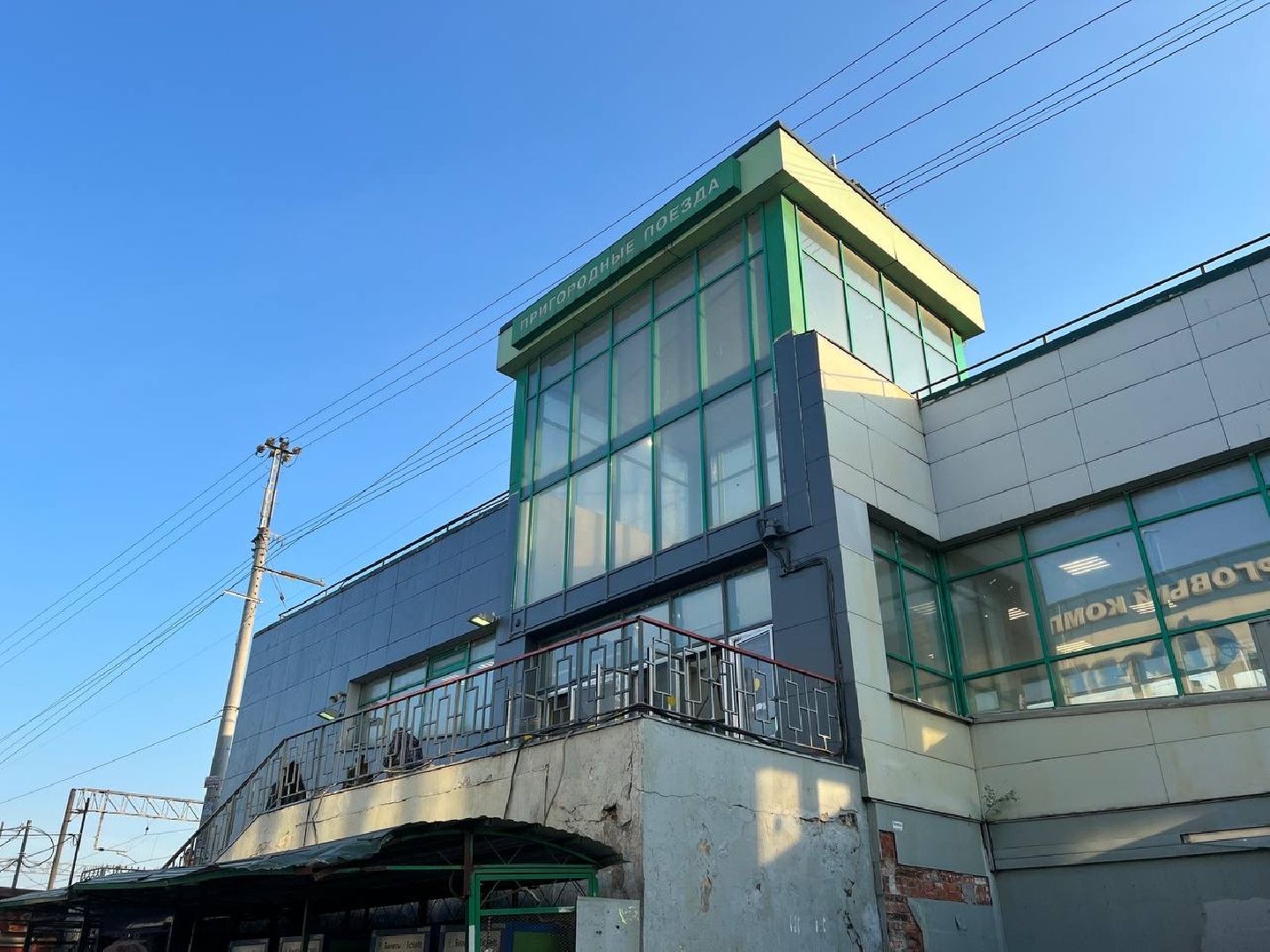 Покраска, станция, Люберцы