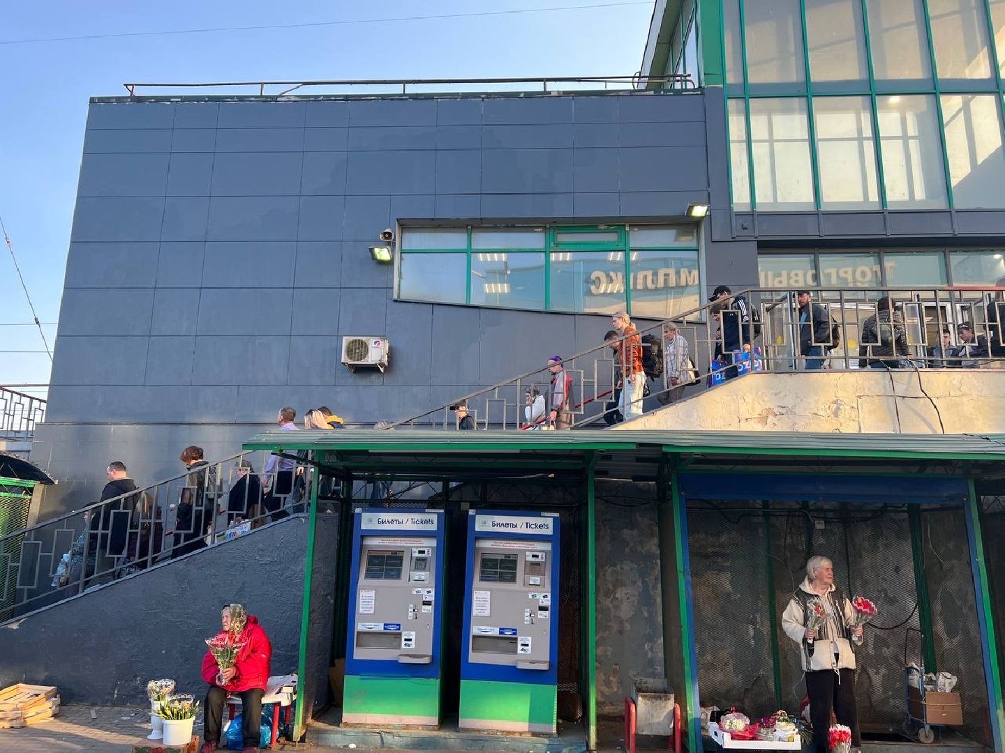 Покраска, станция, Люберцы