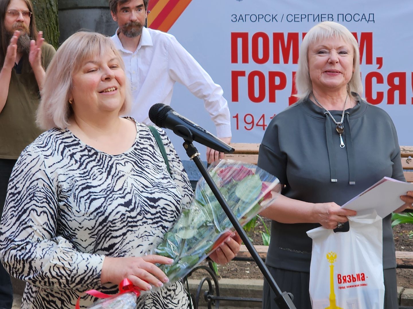 сергиев посад, выставка к 80-летию Победы, сергиево-посадский музей-заповедник, ополченцы,