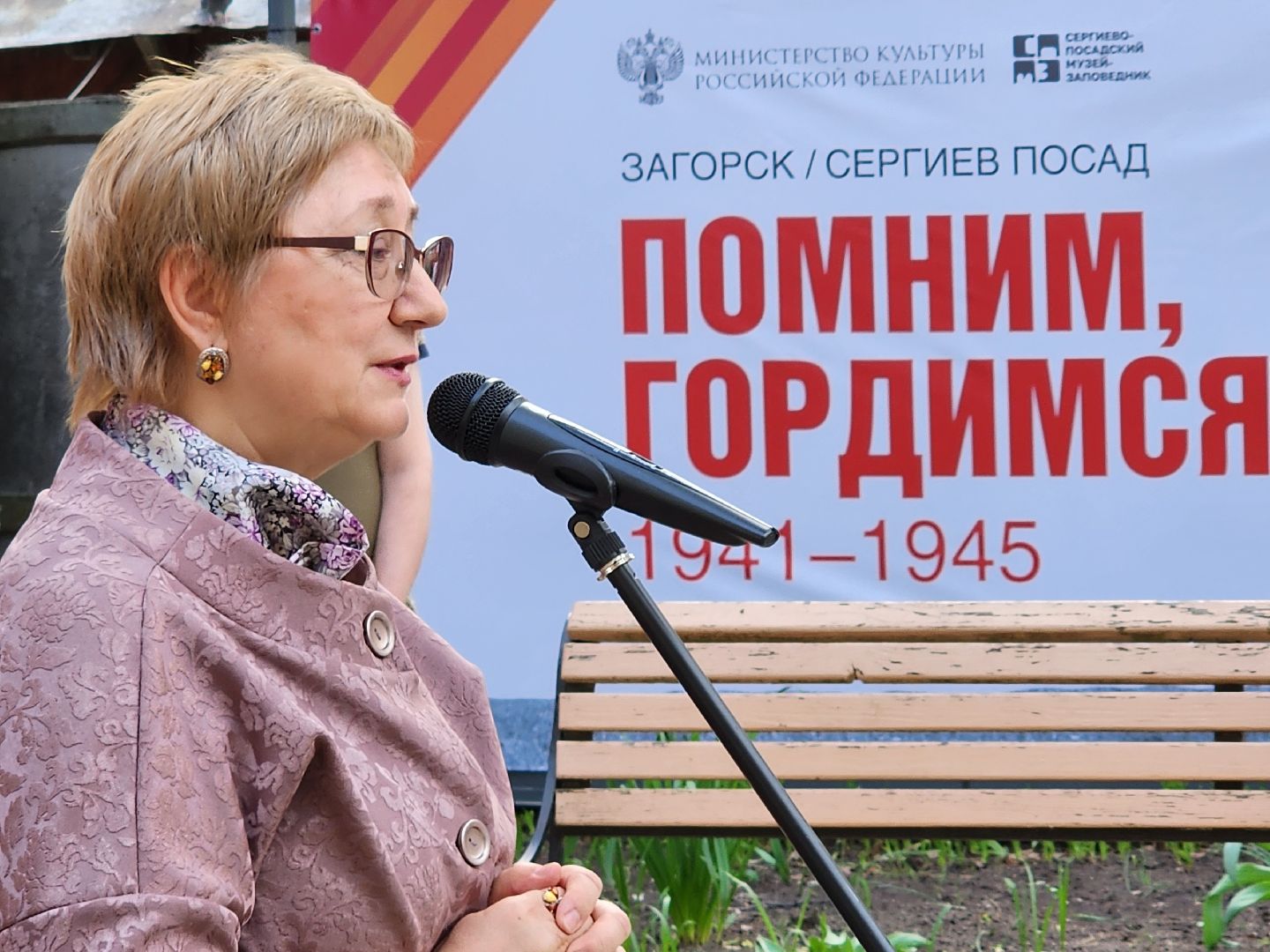 сергиев посад, выставка к 80-летию Победы, сергиево-посадский музей-заповедник, ополченцы,