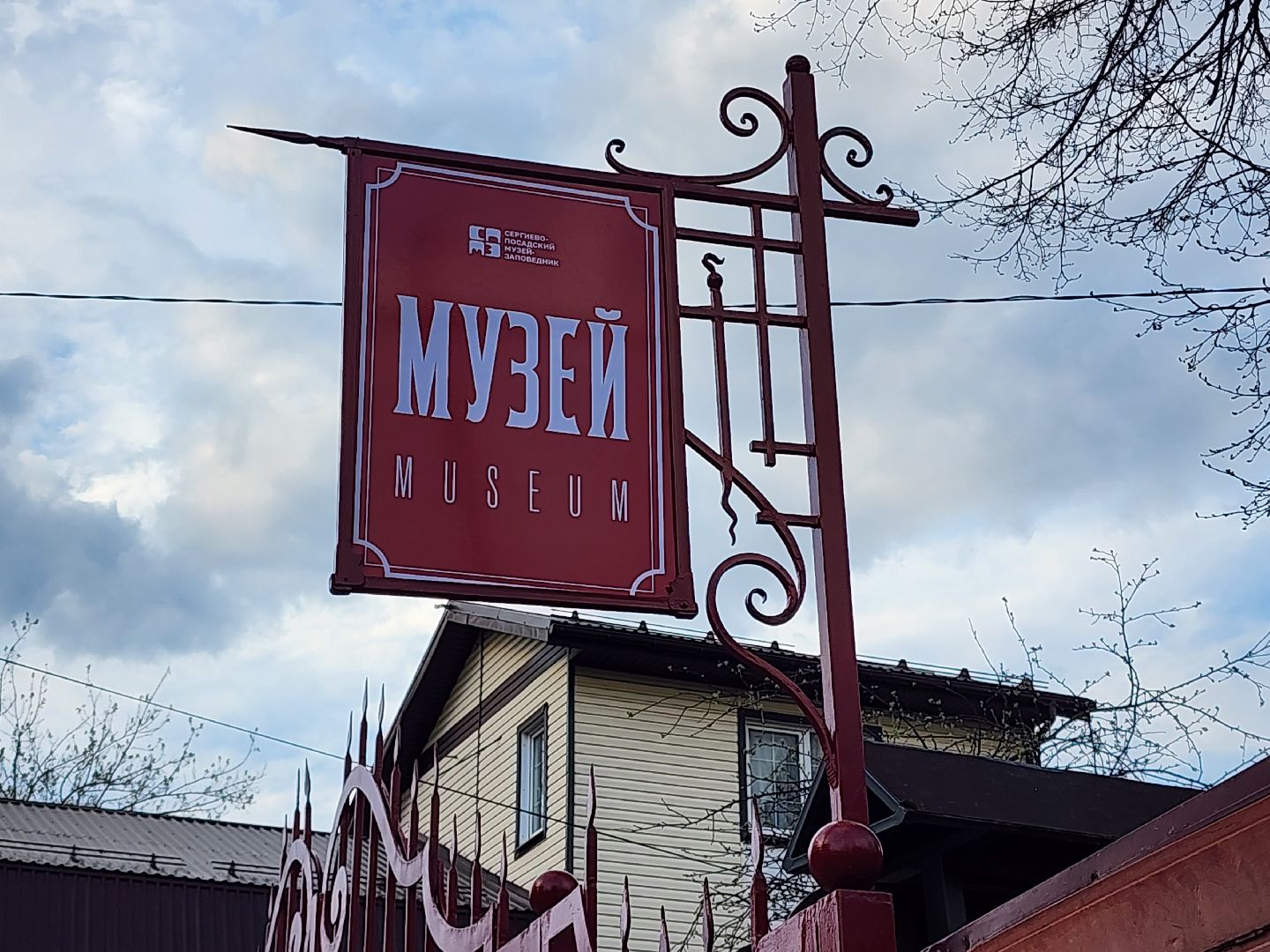 сергиев посад, выставка к 80-летию Победы, сергиево-посадский музей-заповедник, ополченцы,