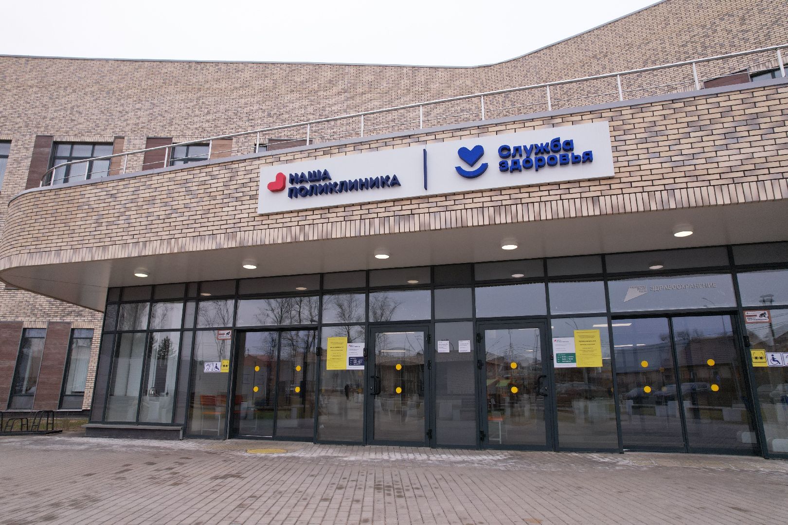 видео с коптера, больница хотьково, кдц хотьково,