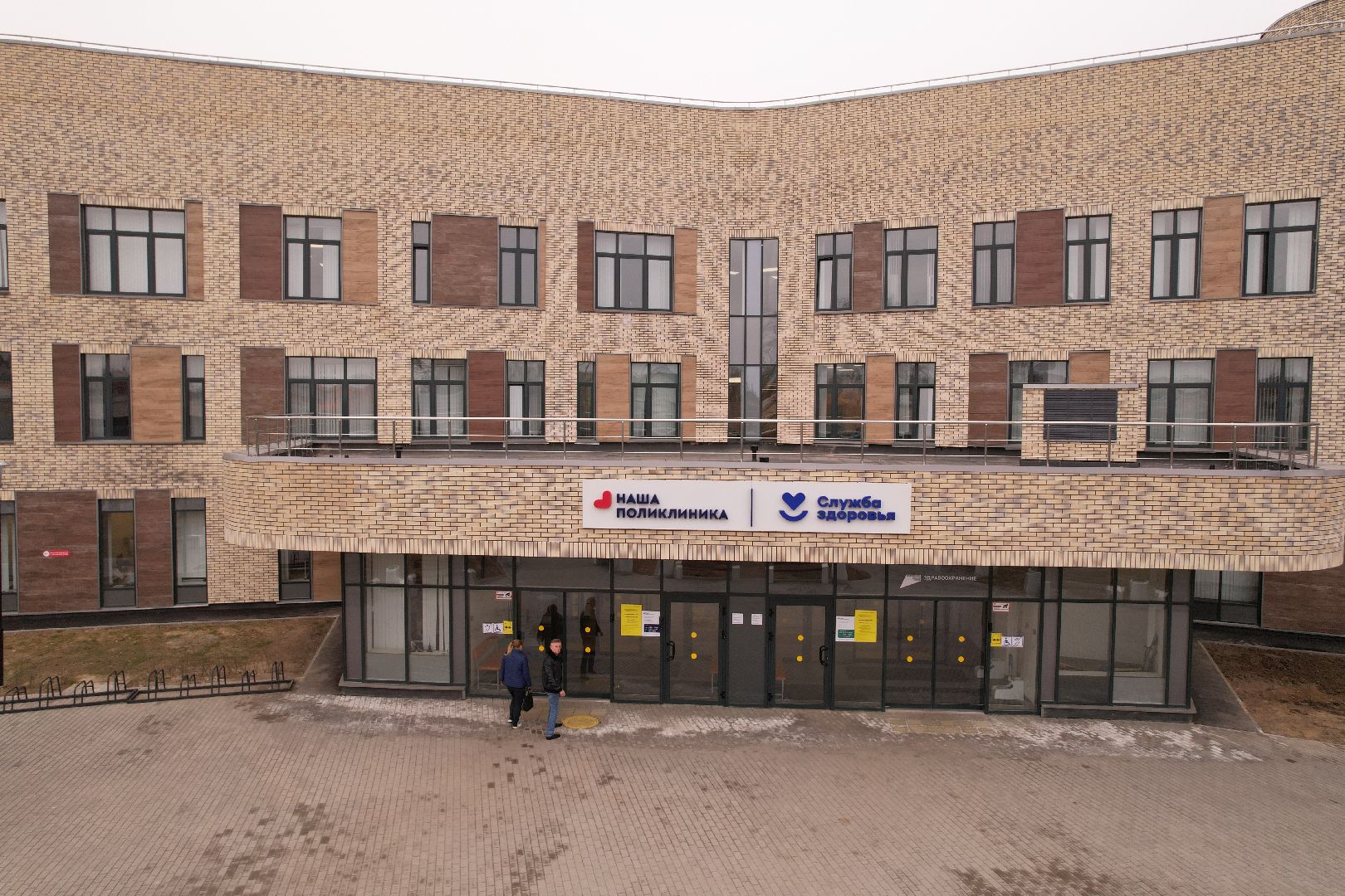 видео с коптера, больница хотьково, кдц хотьково,