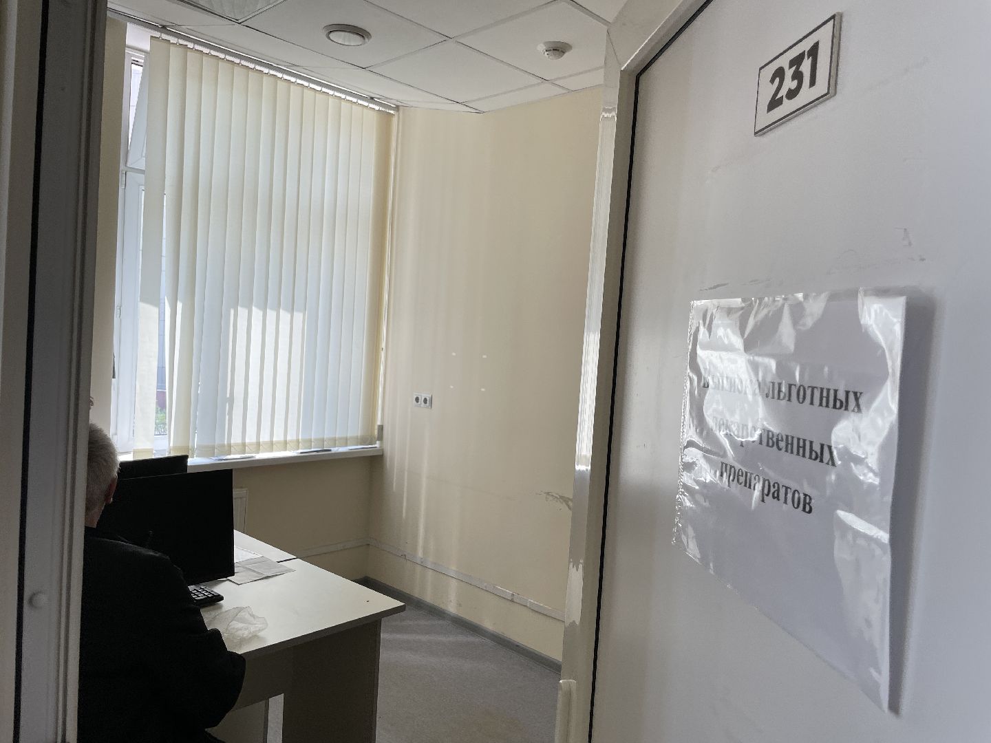 Люберцы, поликлиника