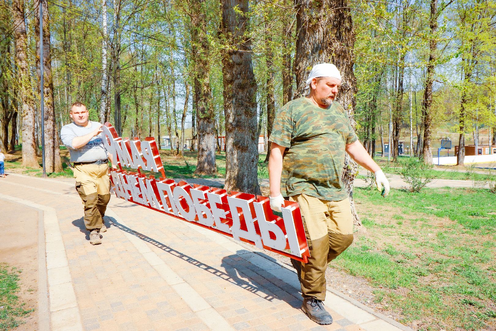 клин, общество, день победы, благоустройство, украшение города,