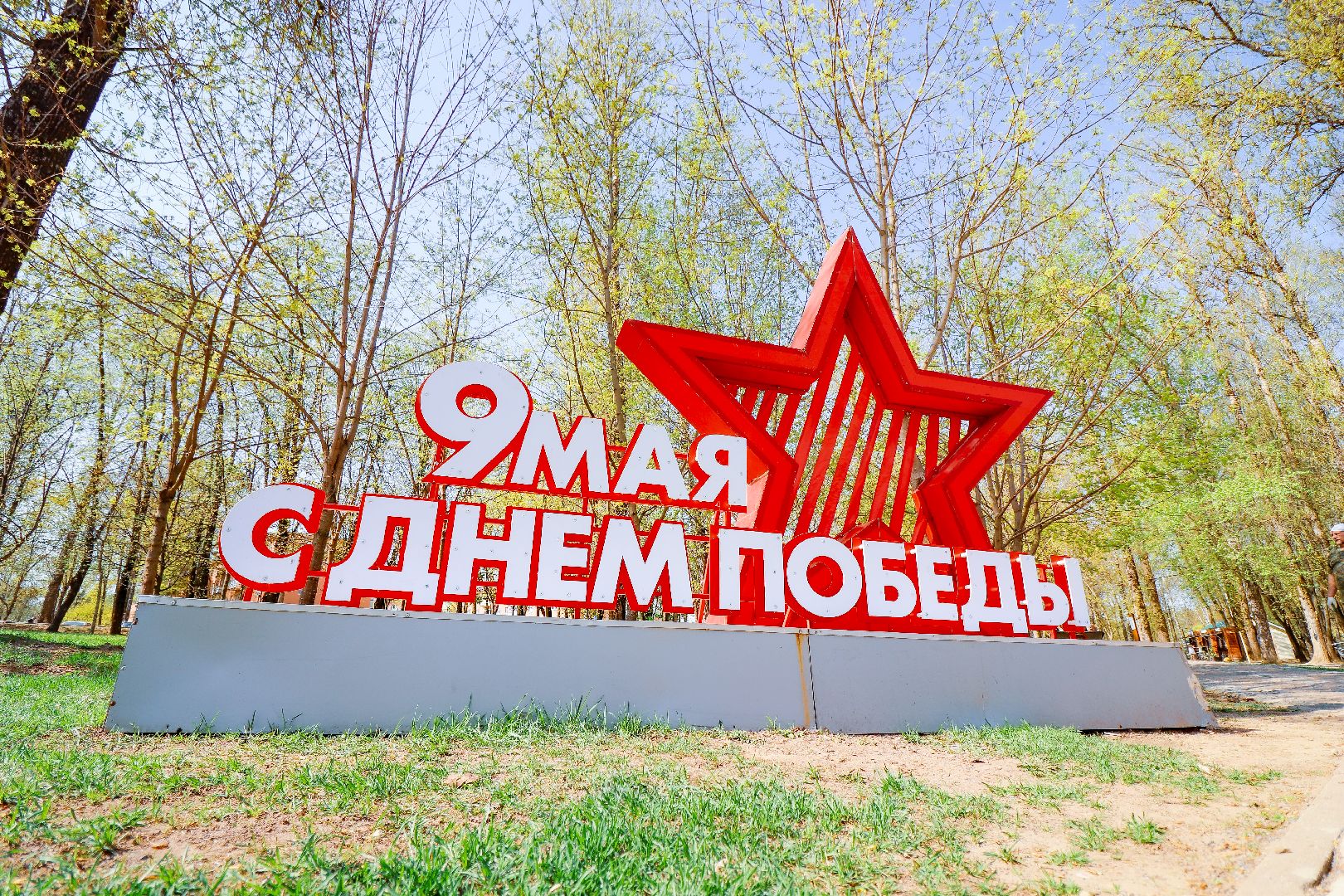 клин, общество, день победы, благоустройство, украшение города,