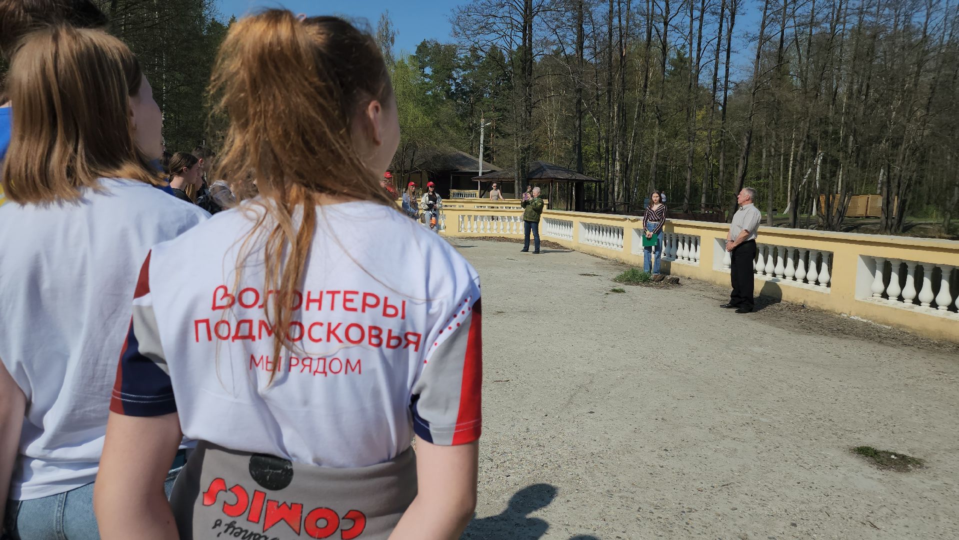 Егорьевск , Подмосковье , Московская область ,