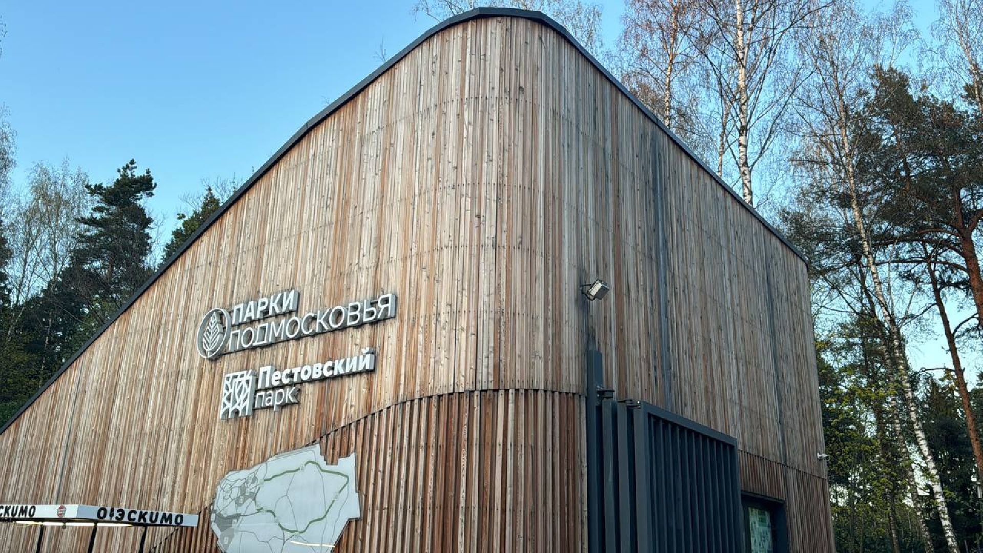 пестовский парк, обновление, аттракционы,