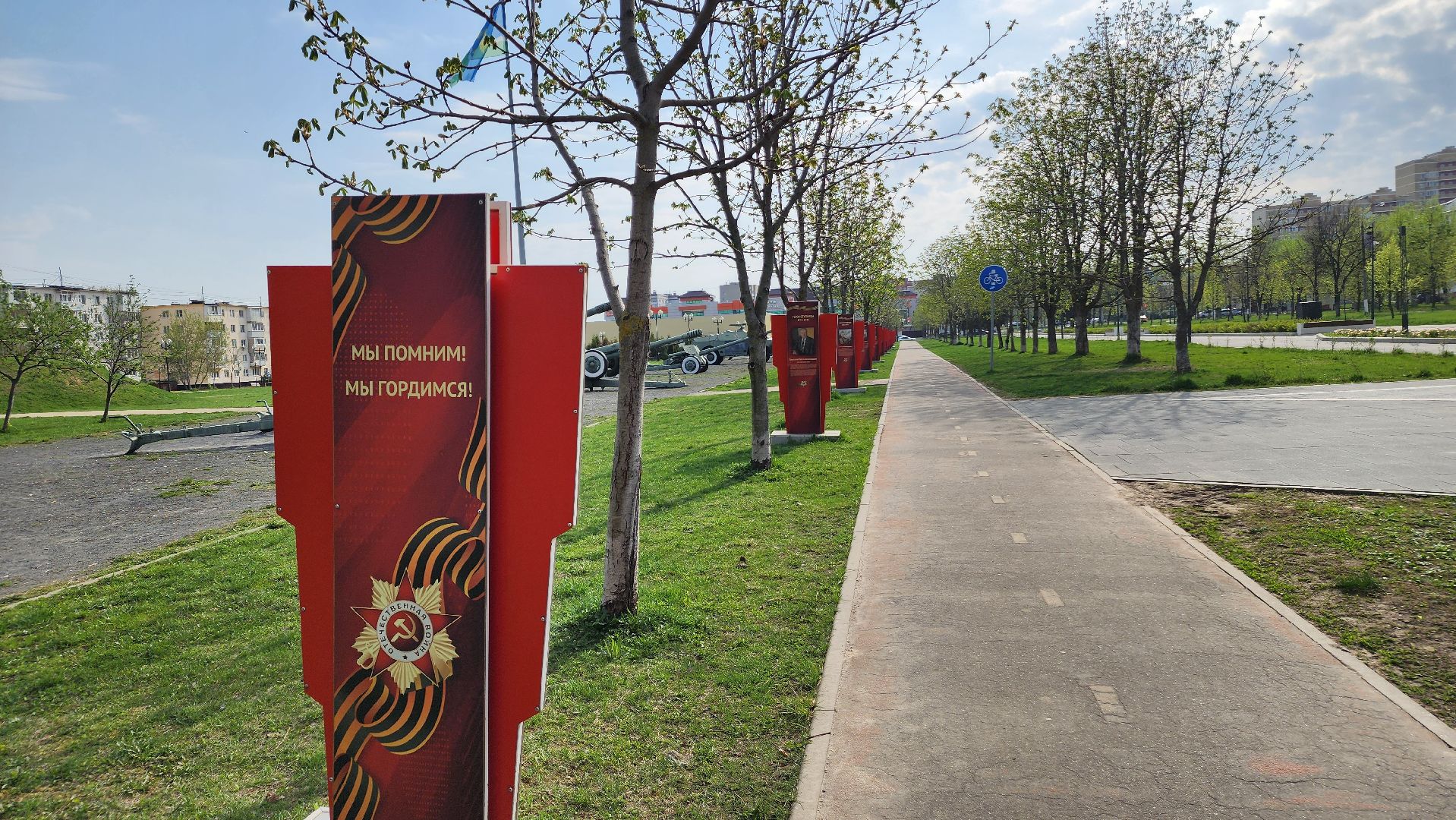 день победы, 80 - летие победы, ступино,