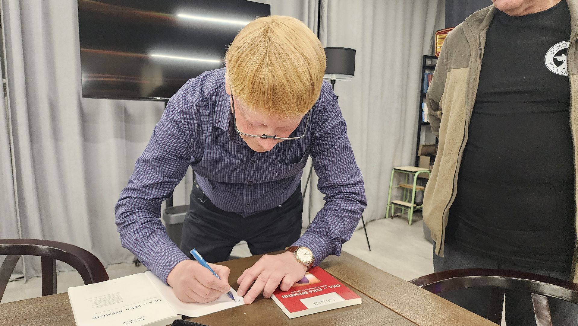 домодедово,  книга, культура, санскрит, подмосковье, библиотека, образование, древняя русь, славяне,