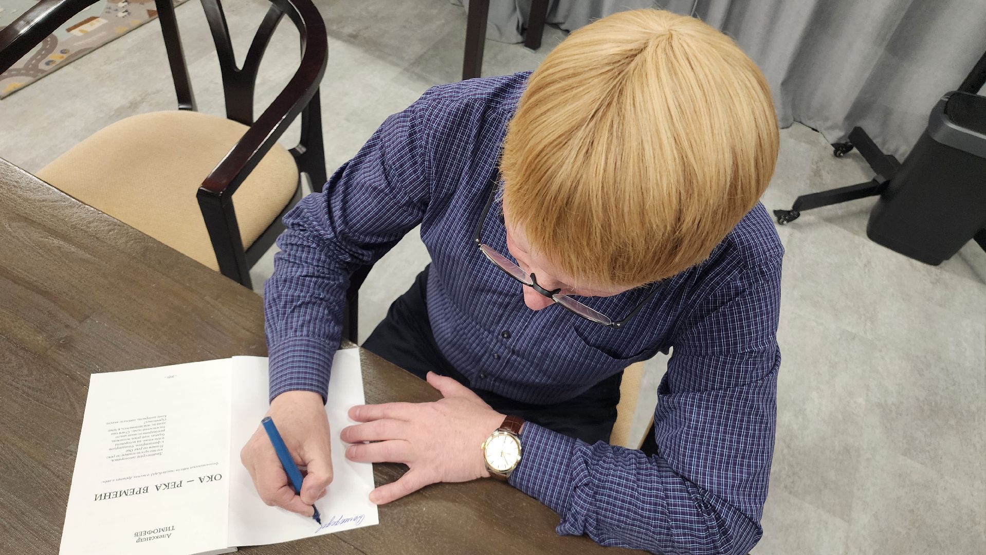 домодедово,  книга, культура, санскрит, подмосковье, библиотека, образование, древняя русь, славяне,