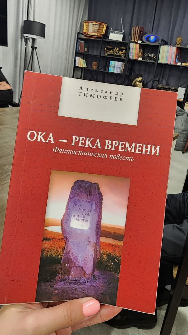 домодедово,  книга, культура, санскрит, подмосковье, библиотека, образование, древняя русь, славяне,