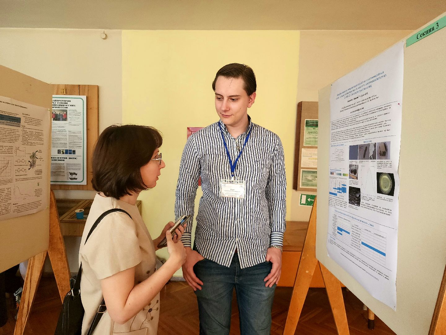 пущино, серпухов, наука, молодые ученые,