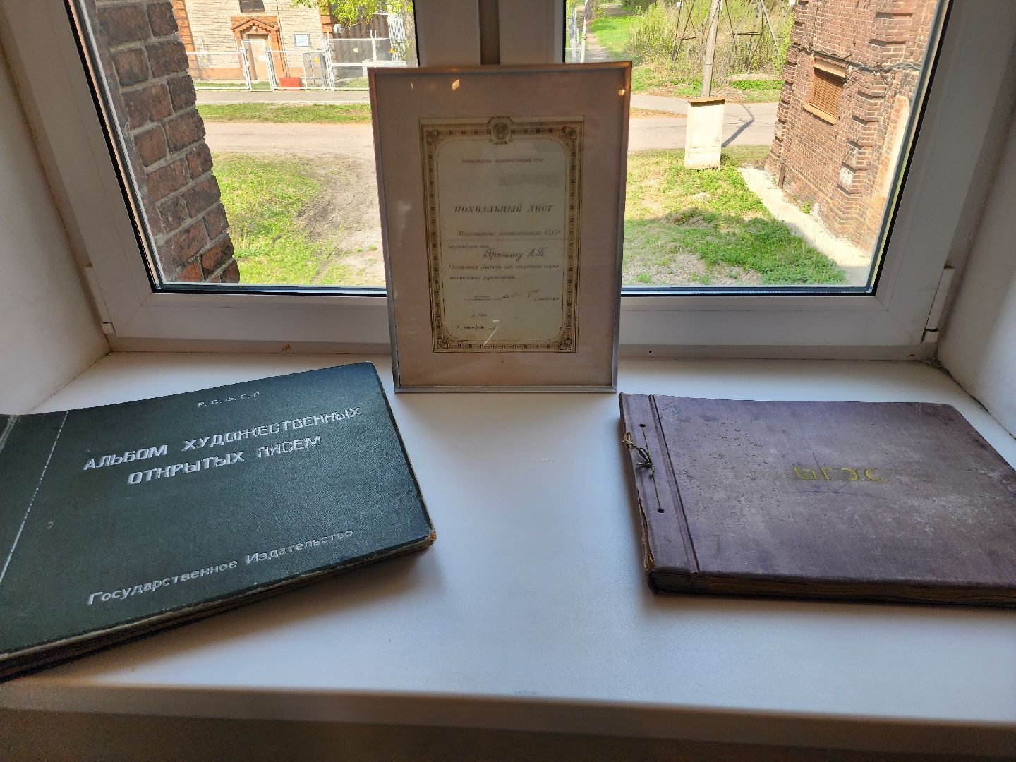 шатурская грэс, шатура, музей истории шатурской грэс,80-летие победы,