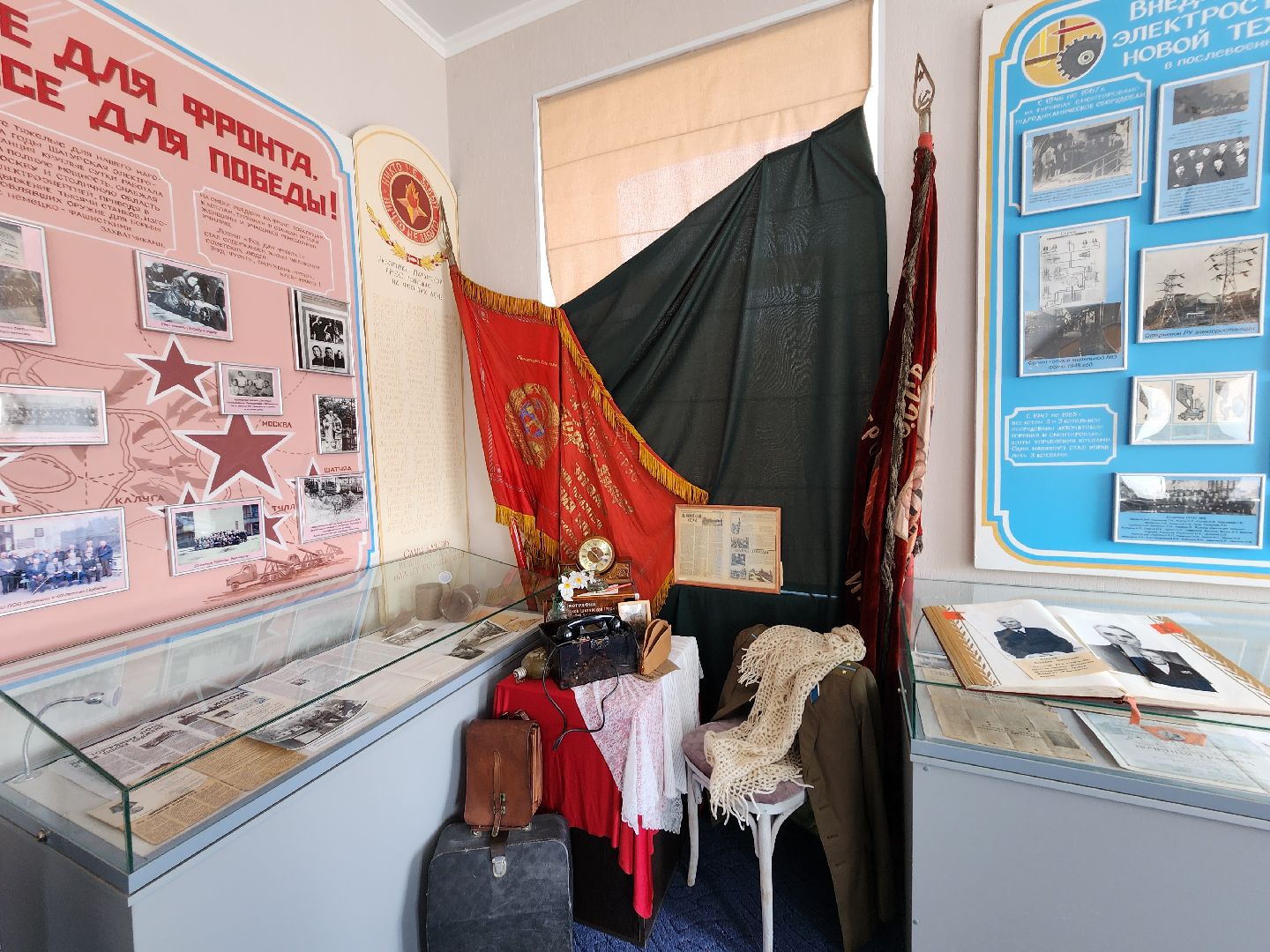 шатурская грэс, шатура, музей истории шатурской грэс,80-летие победы,