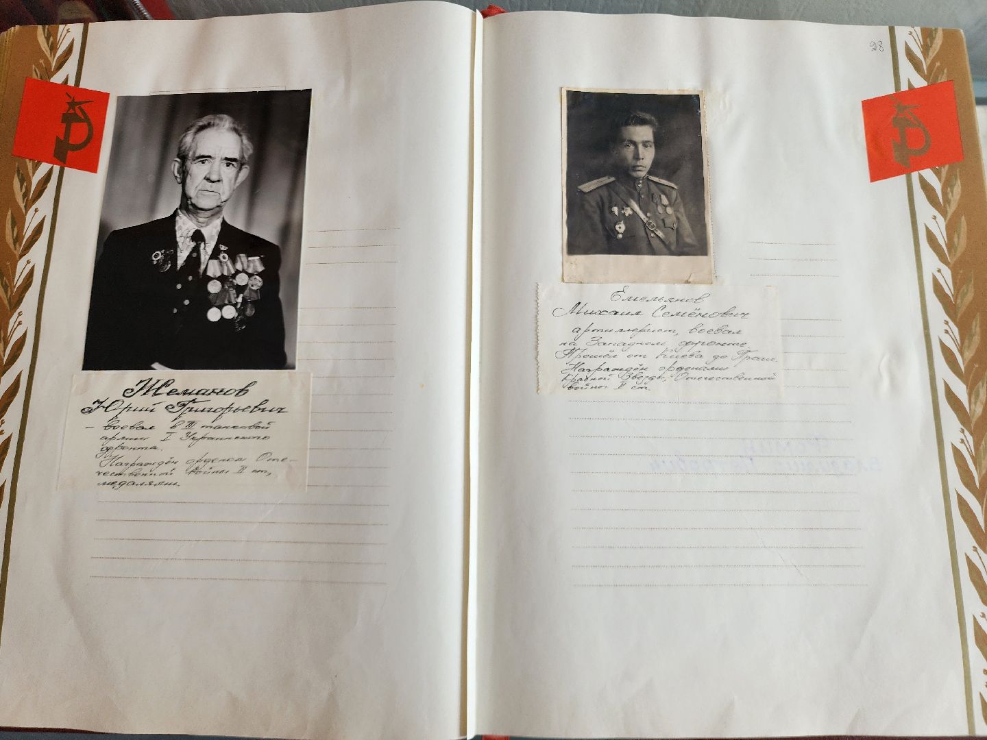 шатурская грэс, шатура, музей истории шатурской грэс,80-летие победы,