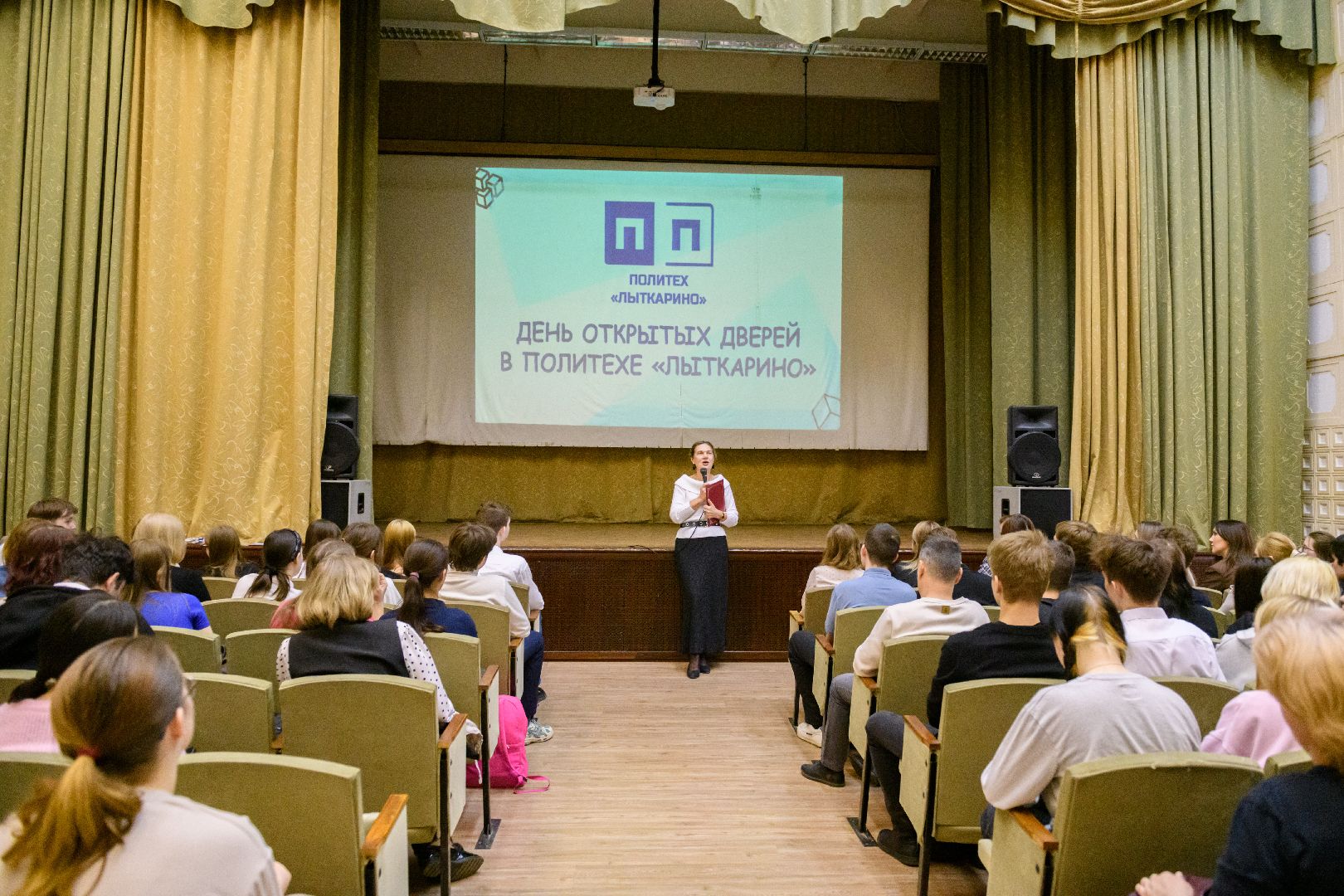 образование, общество, день открытых дверей, политех лыткарино,