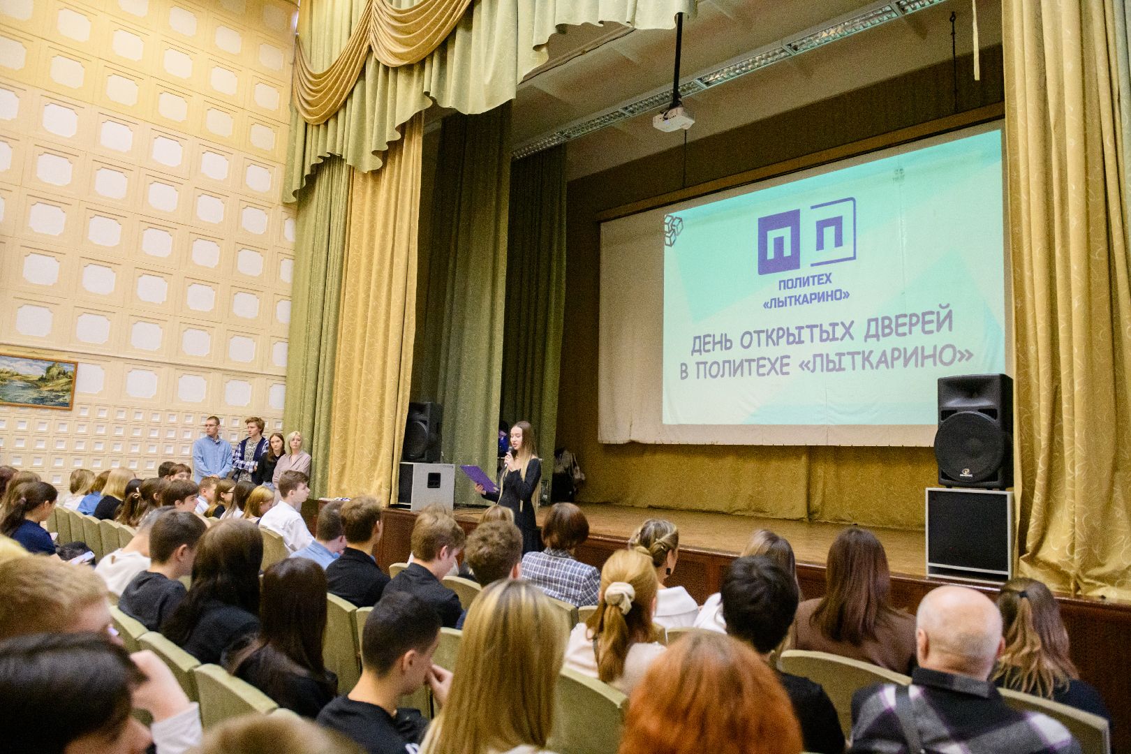 образование, общество, день открытых дверей, политех лыткарино,