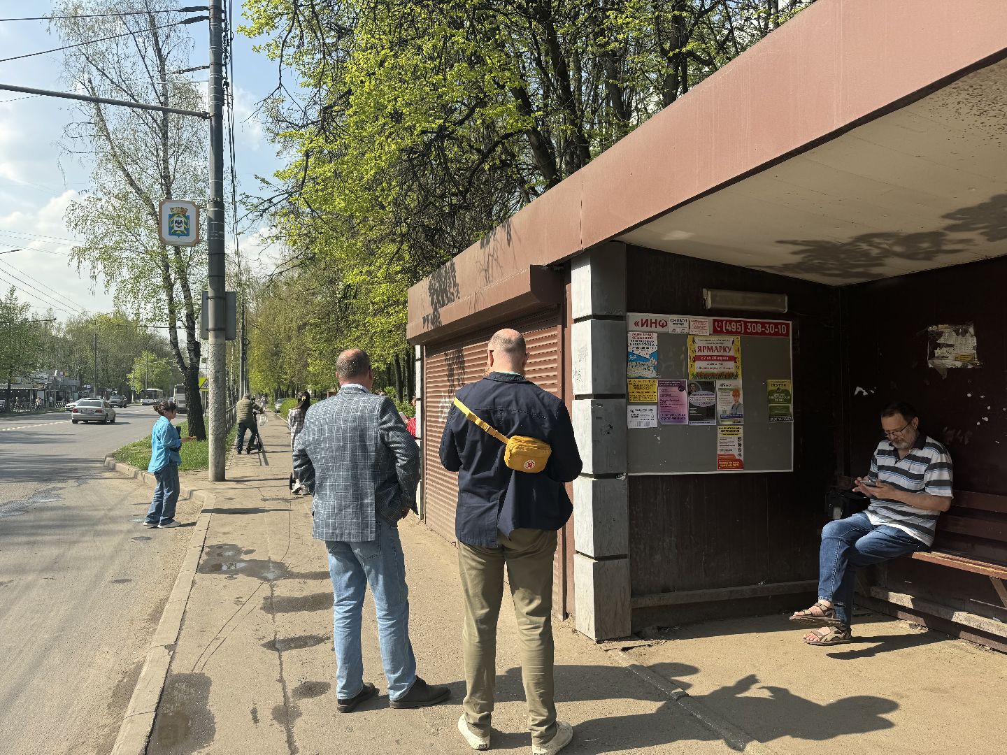 снос торгового объекта, ленинский городской округ,