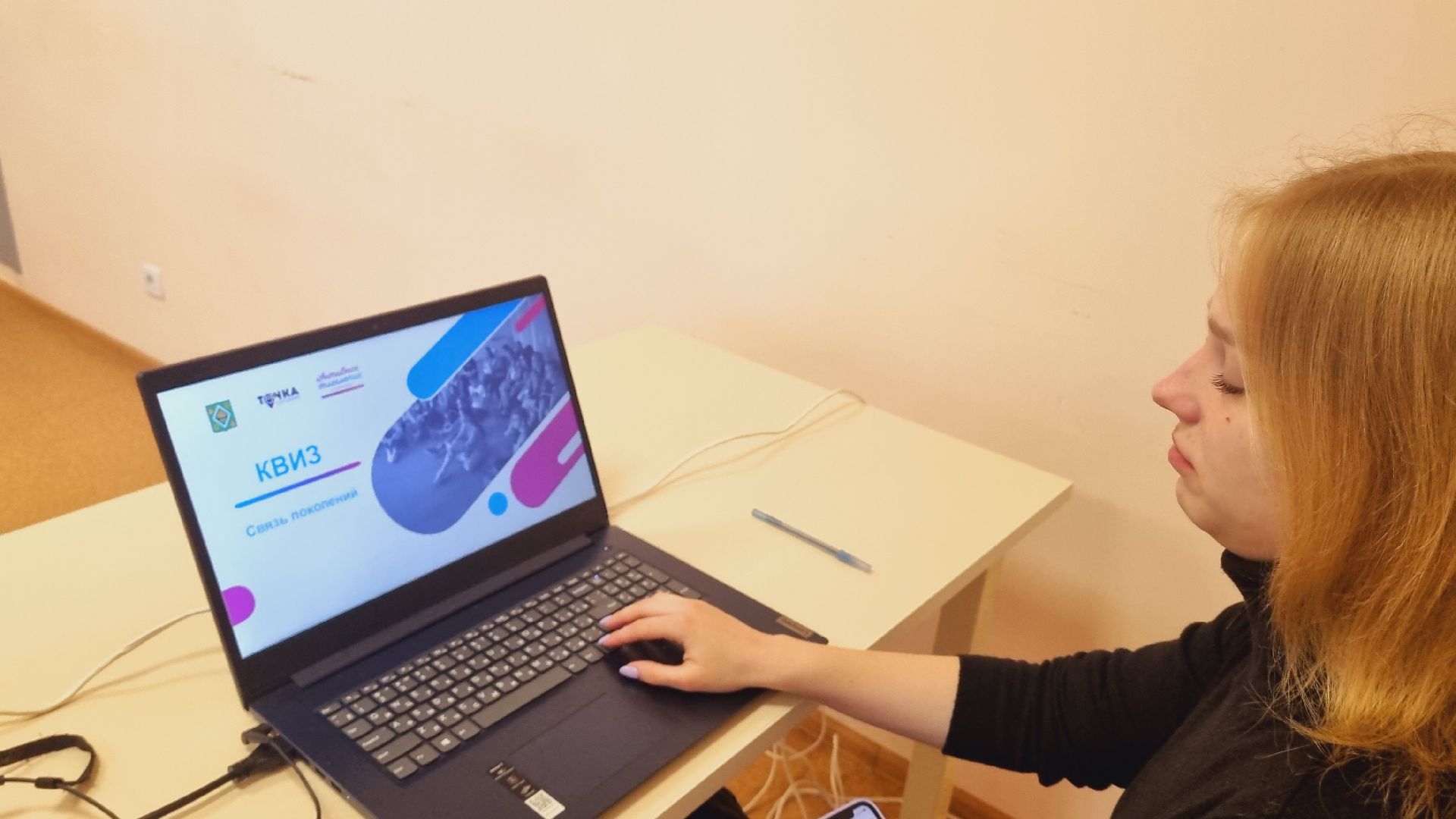 Подмосковье, Ивантеевка, Точка притяжения, Активное Долголетие, Связь поколений