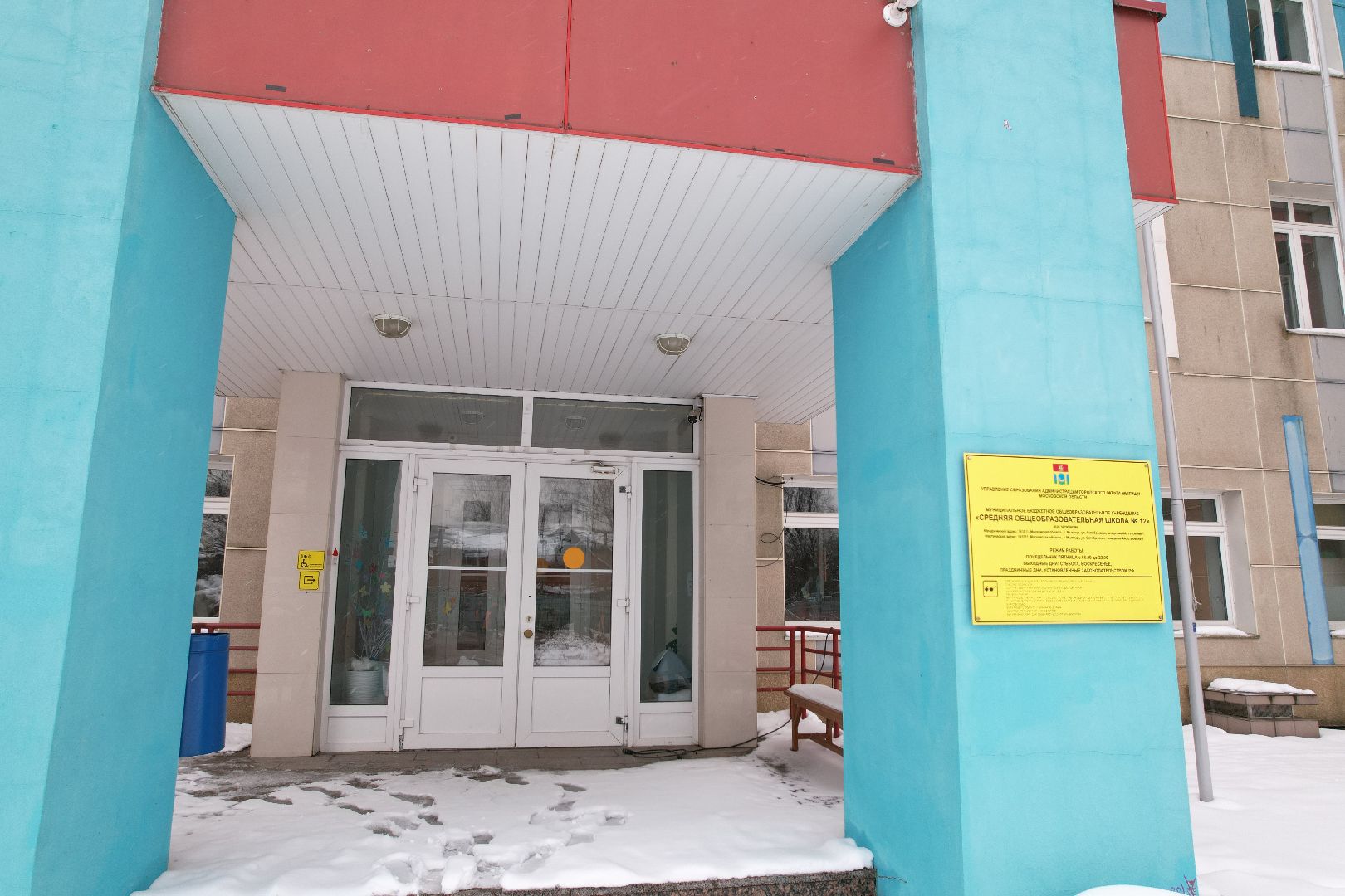 видео с коптера,  пристройка к школе 12 , школа в мытищах,