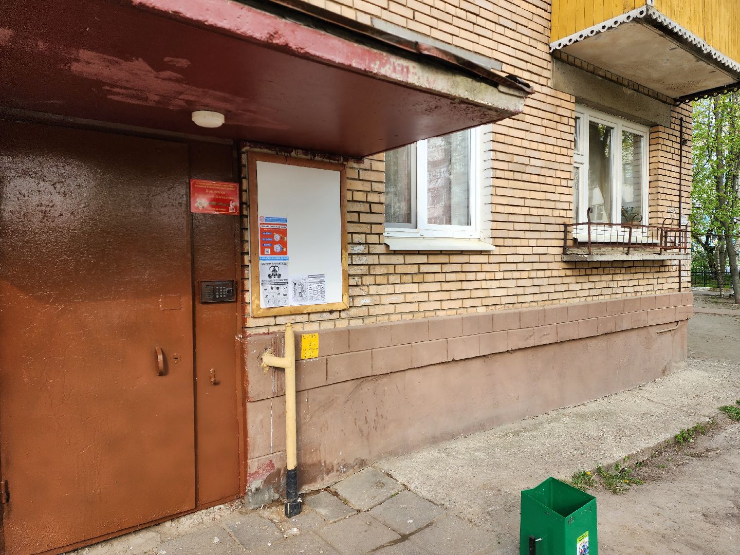 раменское, общество,спасибо за победу, табличка на доме в честь ветерана ,