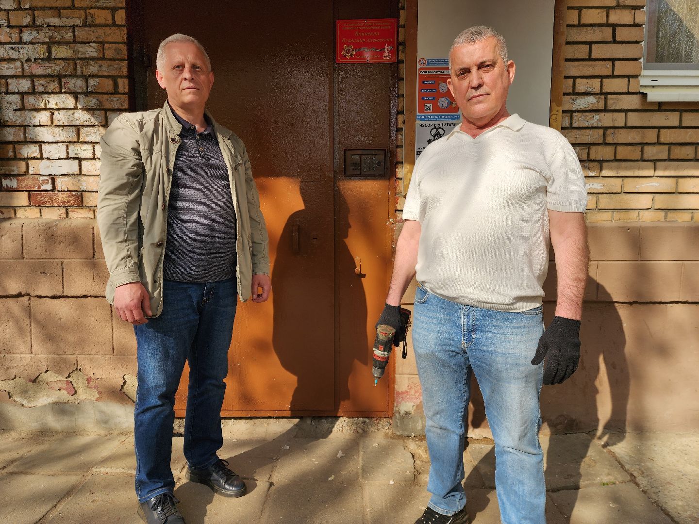 раменское, общество,спасибо за победу, табличка на доме в честь ветерана ,