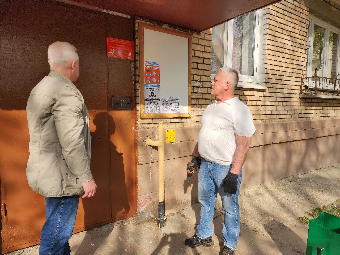 раменское, общество,спасибо за победу, табличка на доме в честь ветерана ,