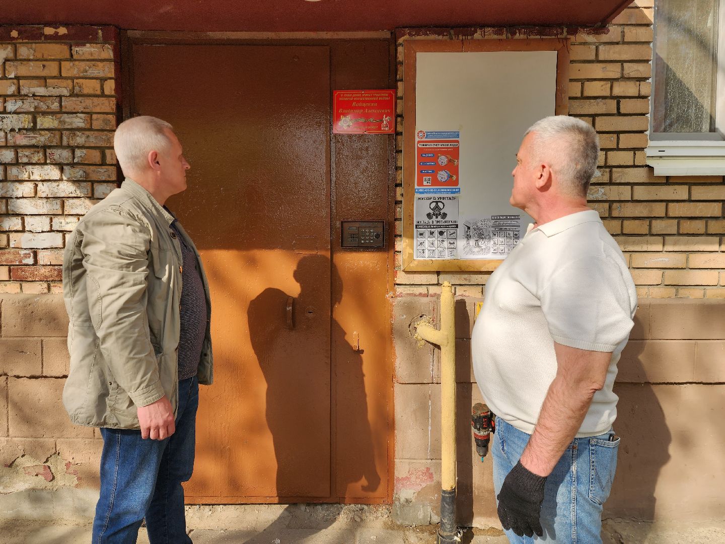 раменское, общество,спасибо за победу, табличка на доме в честь ветерана ,