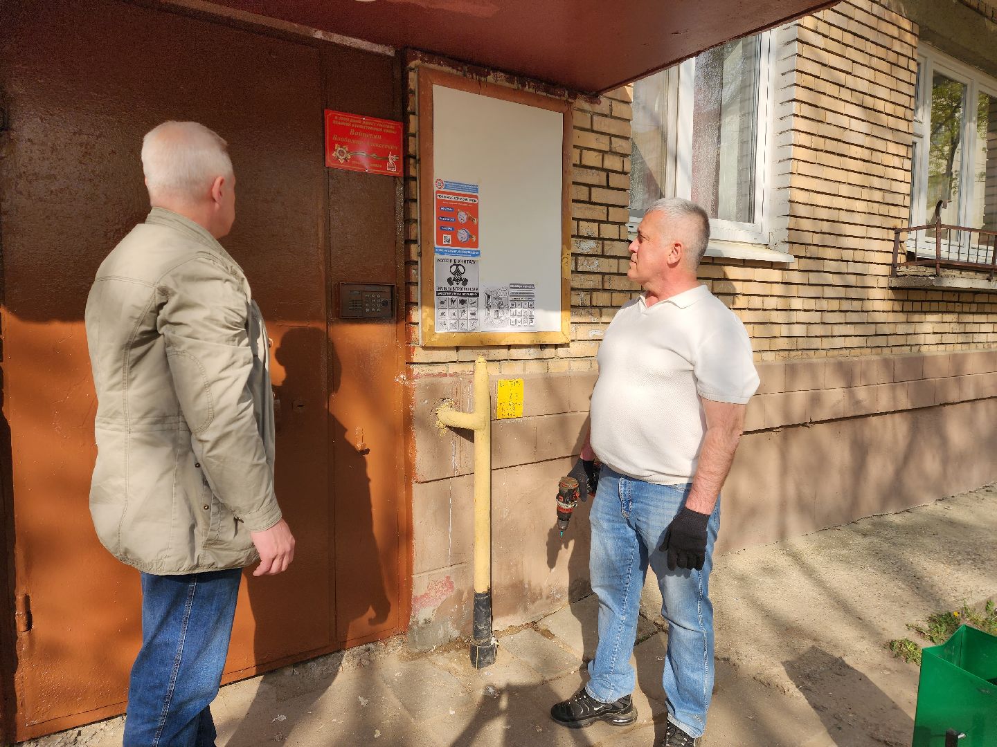 раменское, общество,спасибо за победу, табличка на доме в честь ветерана ,