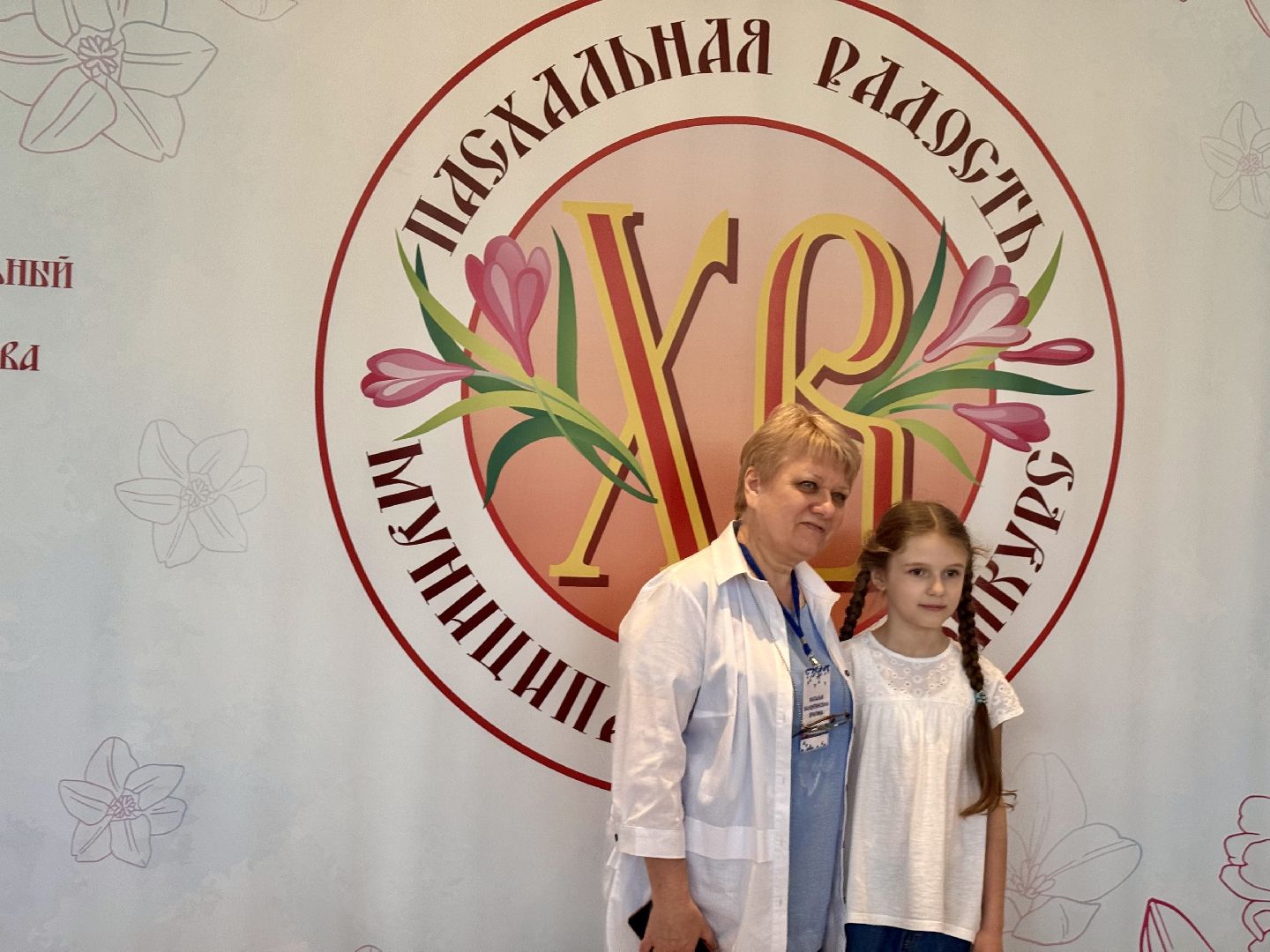 конкурс пасхальная радость, ленинский городской округ, кинотеатр искра,победители конкурса,