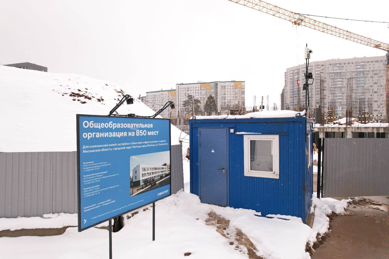 видео с коптера, школа в мытищах, строительство школы в мытищах,