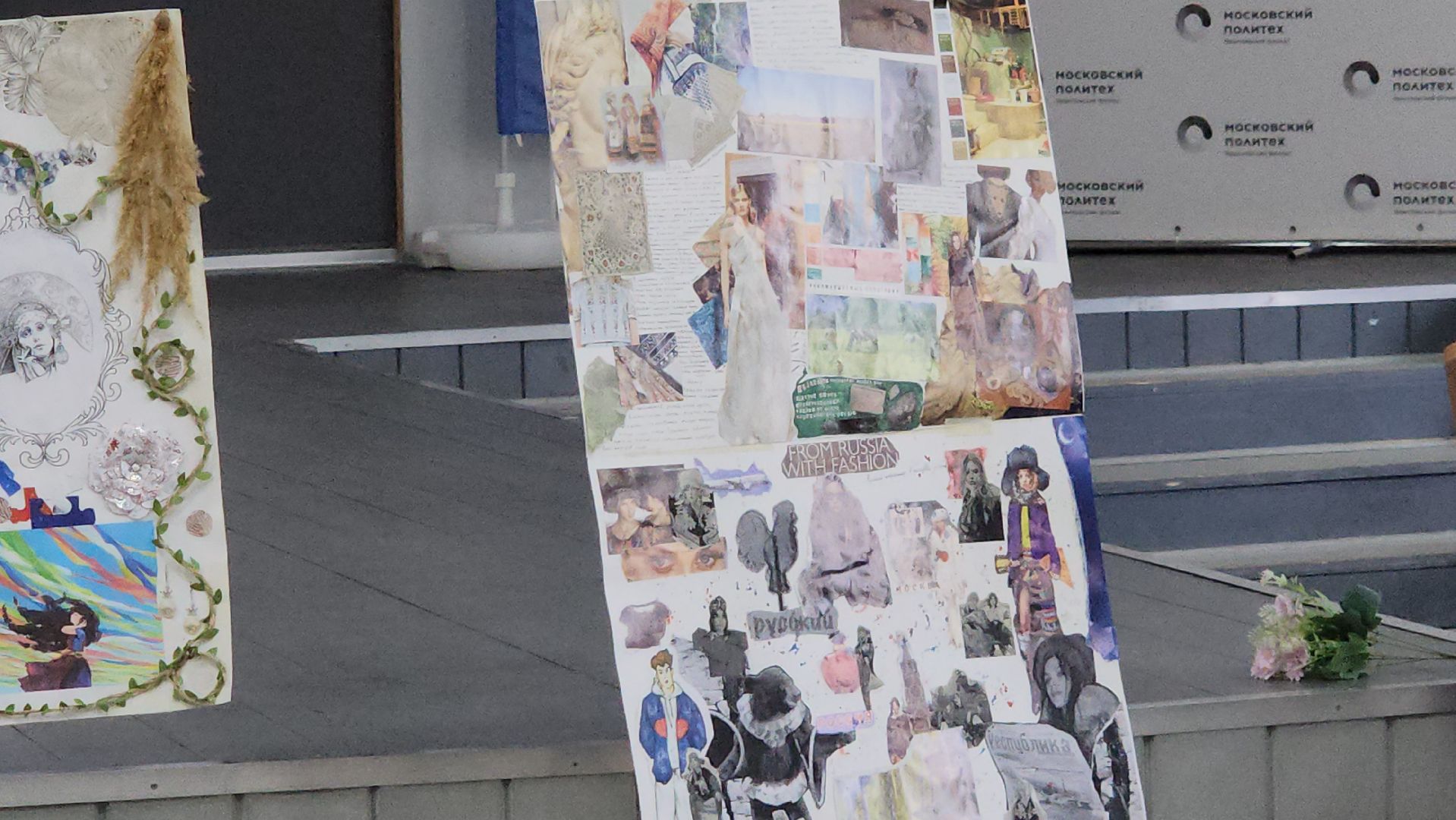пушкинский, ивантеевка,  университет, студенты, дизайнеры, модельер-дизайнер, коллекции, креативная индустрия,обмен опытом, бизнес, стартапы,вертикалки,