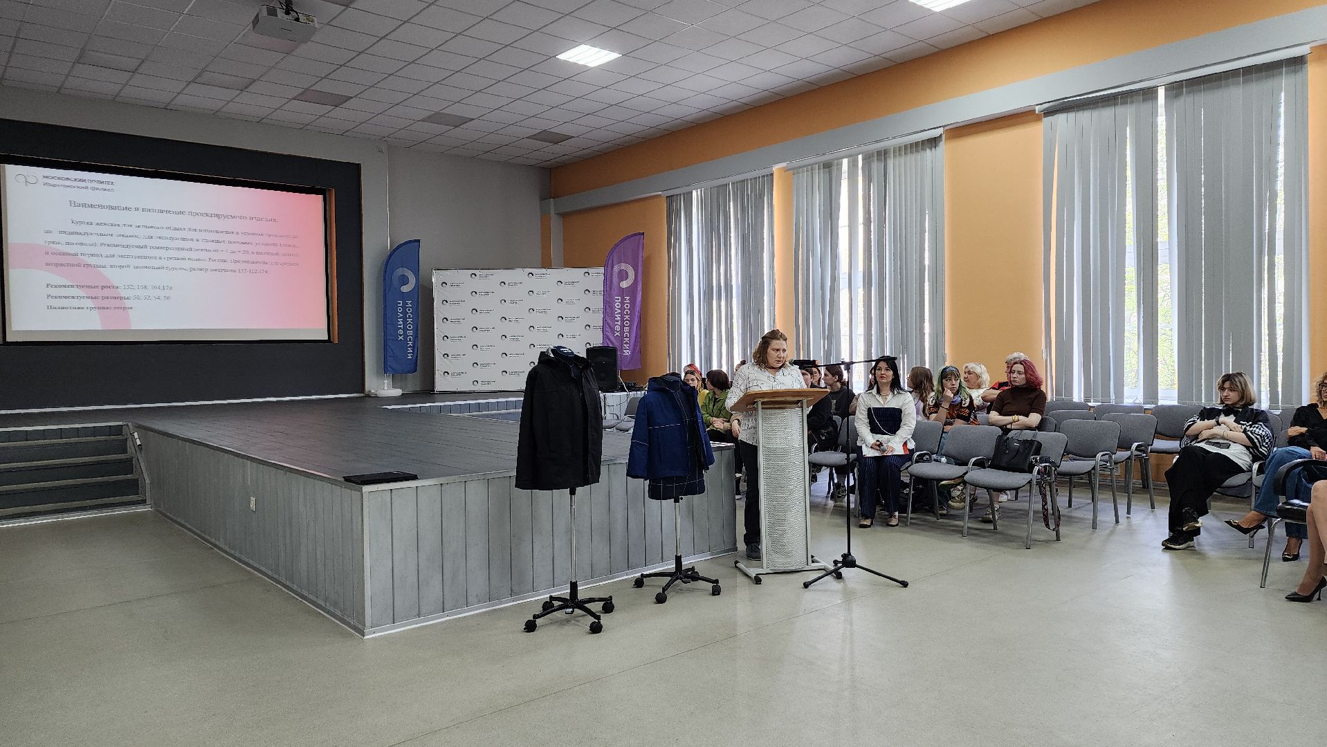 пушкинский, ивантеевка,  университет, студенты, дизайнеры, модельер-дизайнер, коллекции, креативная индустрия,обмен опытом, бизнес, стартапы,вертикалки,