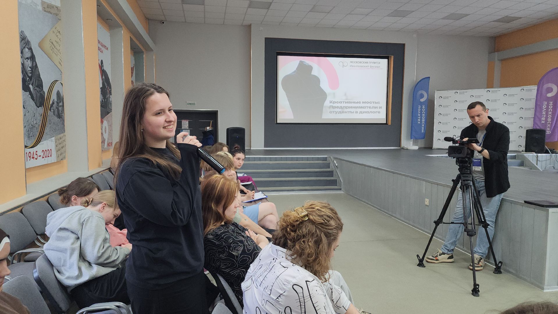 пушкинский, ивантеевка,  университет, студенты, дизайнеры, модельер-дизайнер, коллекции, креативная индустрия,обмен опытом, бизнес, стартапы,вертикалки,