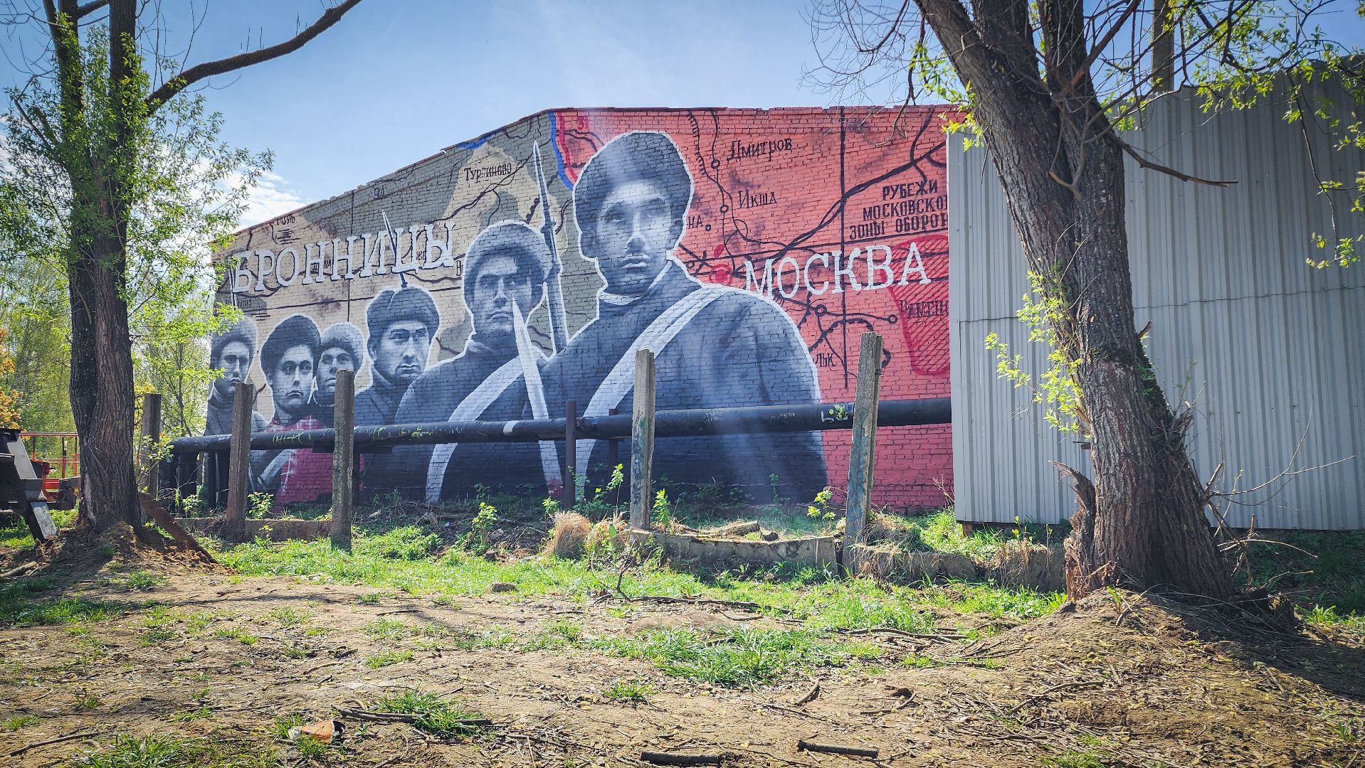 бронницы, мурал на бельском, граффити ,