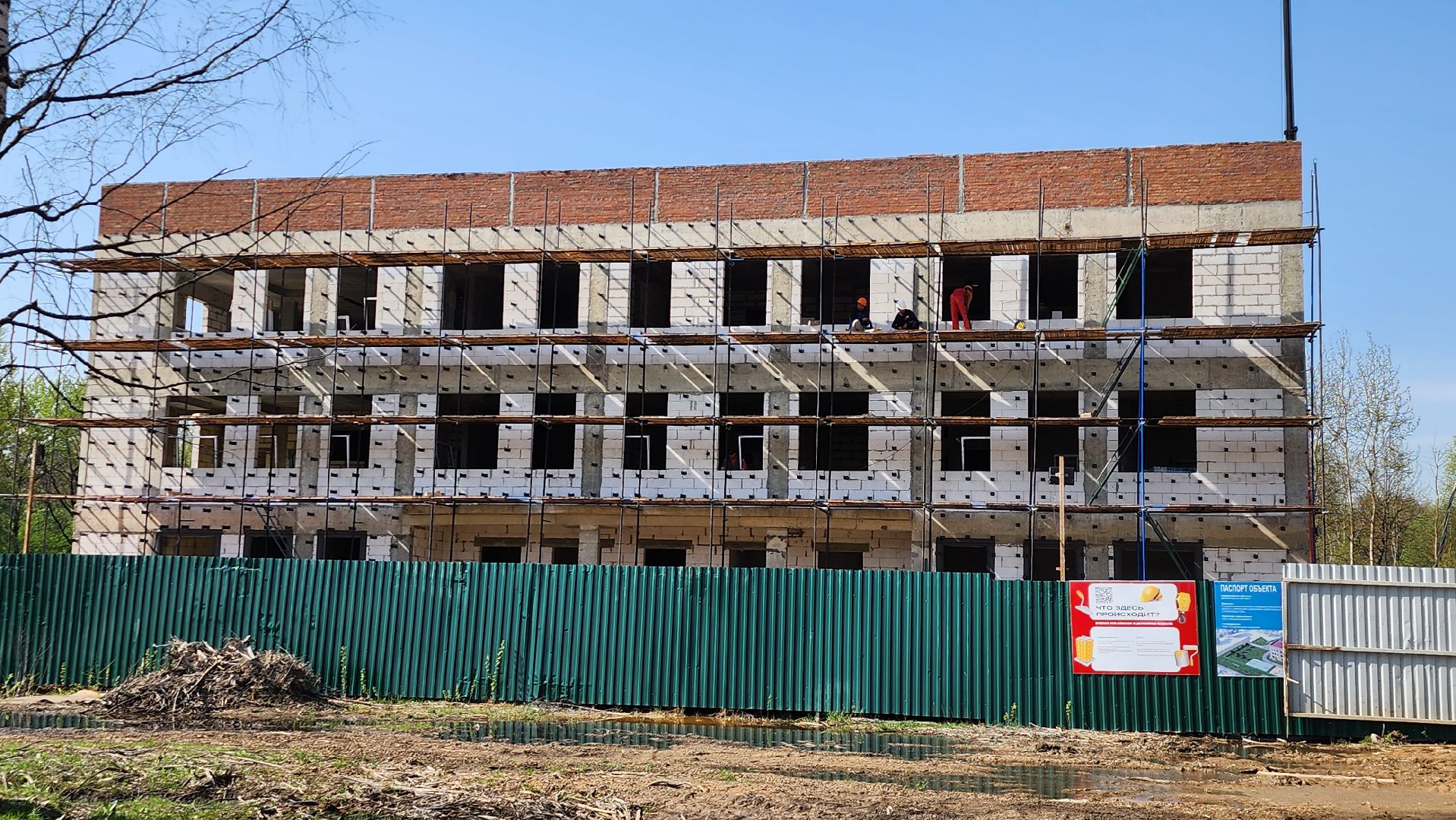 строительство детского сада, возведение каркаса, Черновые работы , щёлково,