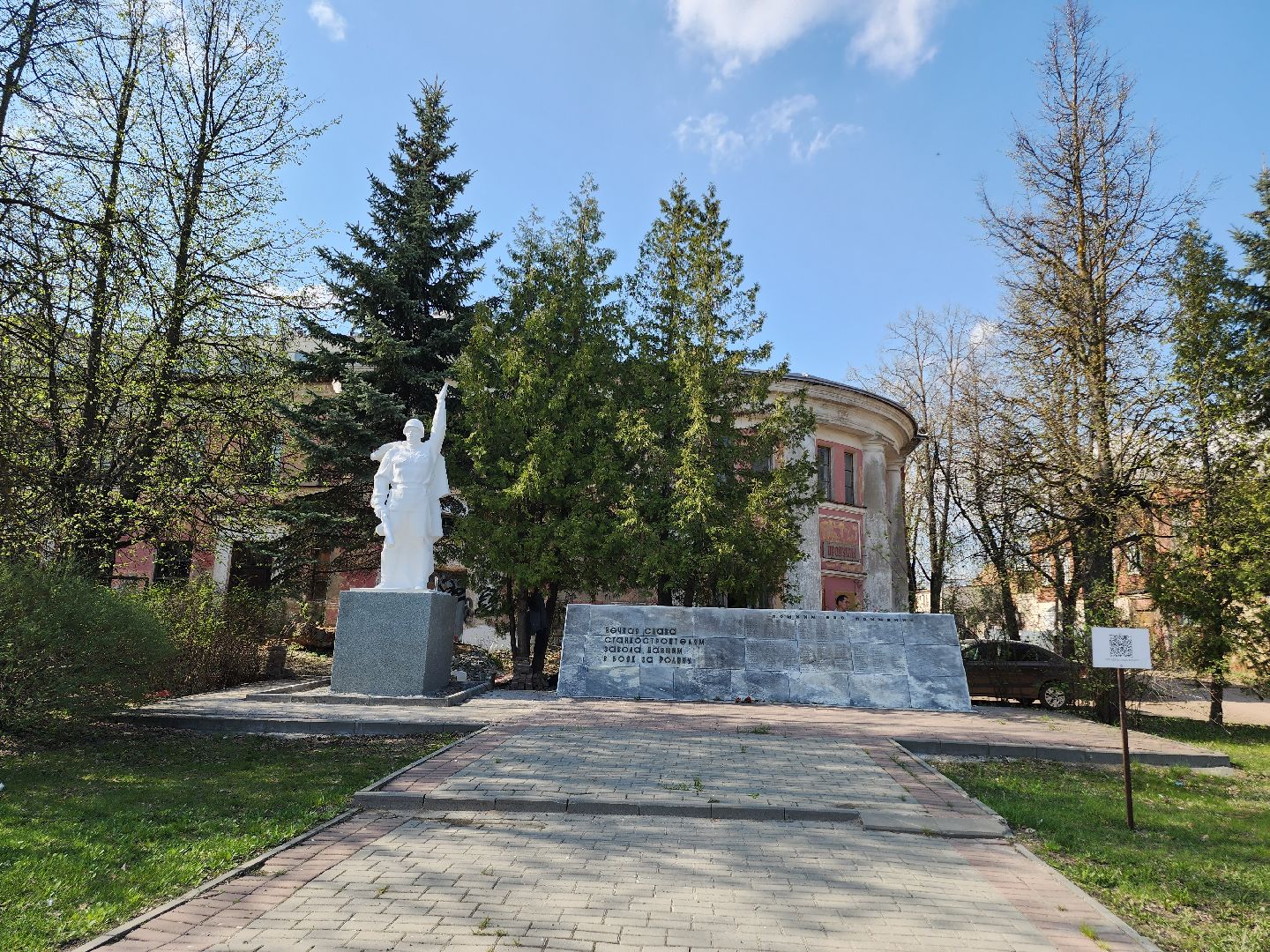 Егорьевск, ПОдмосковье, Московская область,