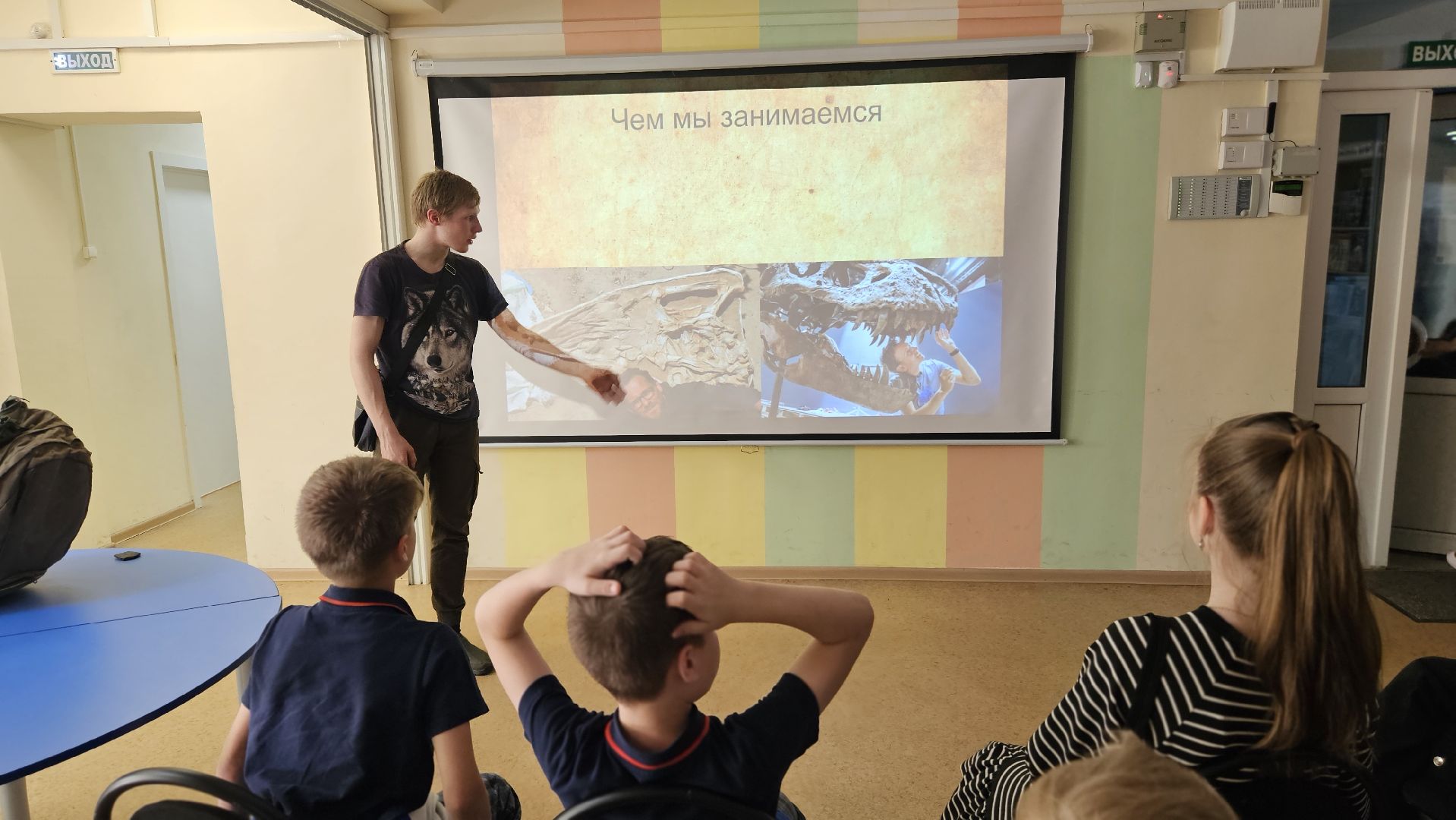 палеонтология, история, библиотека,