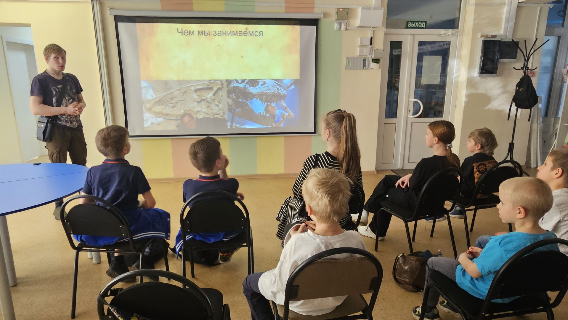 палеонтология, история, библиотека,