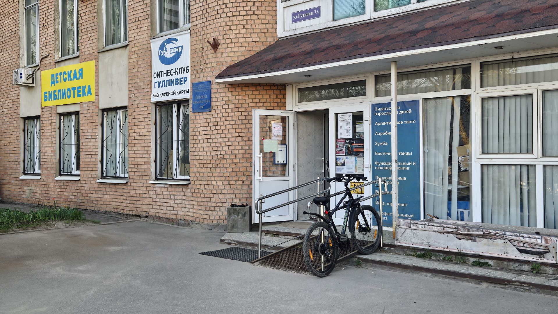 палеонтология, история, библиотека,