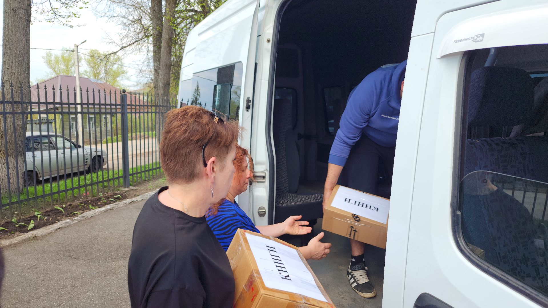 волоколамск, подари ребенку книгу, акция,