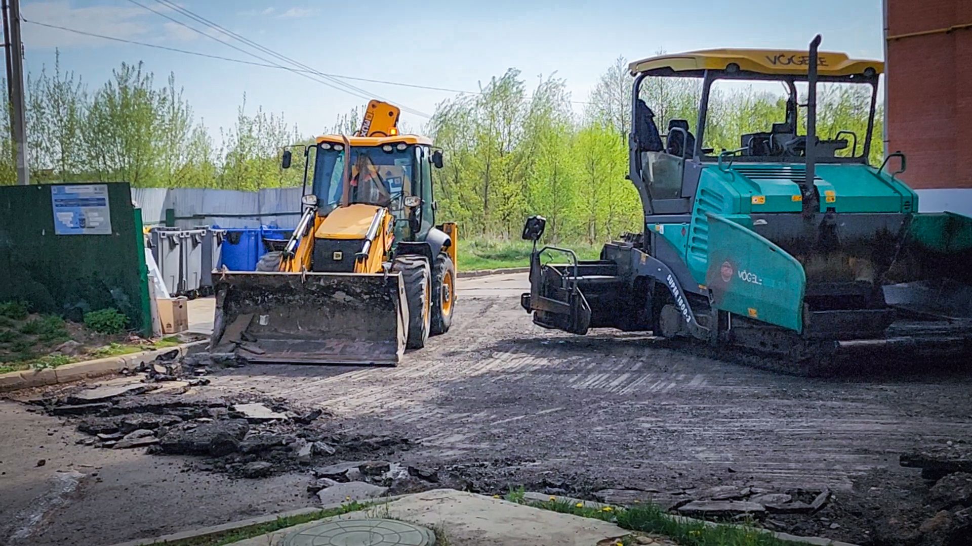 бронницы , ремонт дорог, укладка асфальта ,
