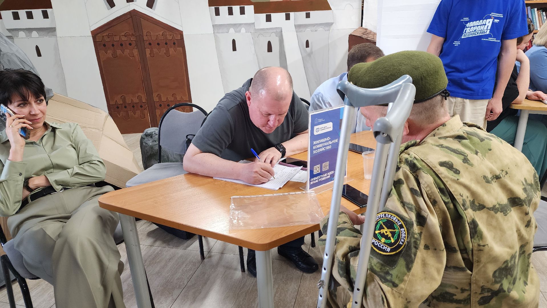 ступино, сво, выездная администиация,