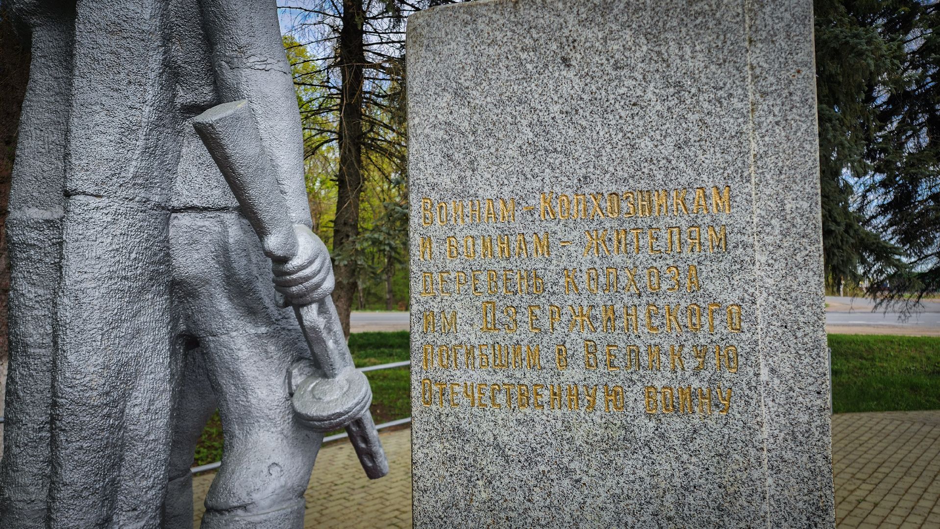 благоустройство , благоустройство памятников, обелиск воинской славы в малышево,